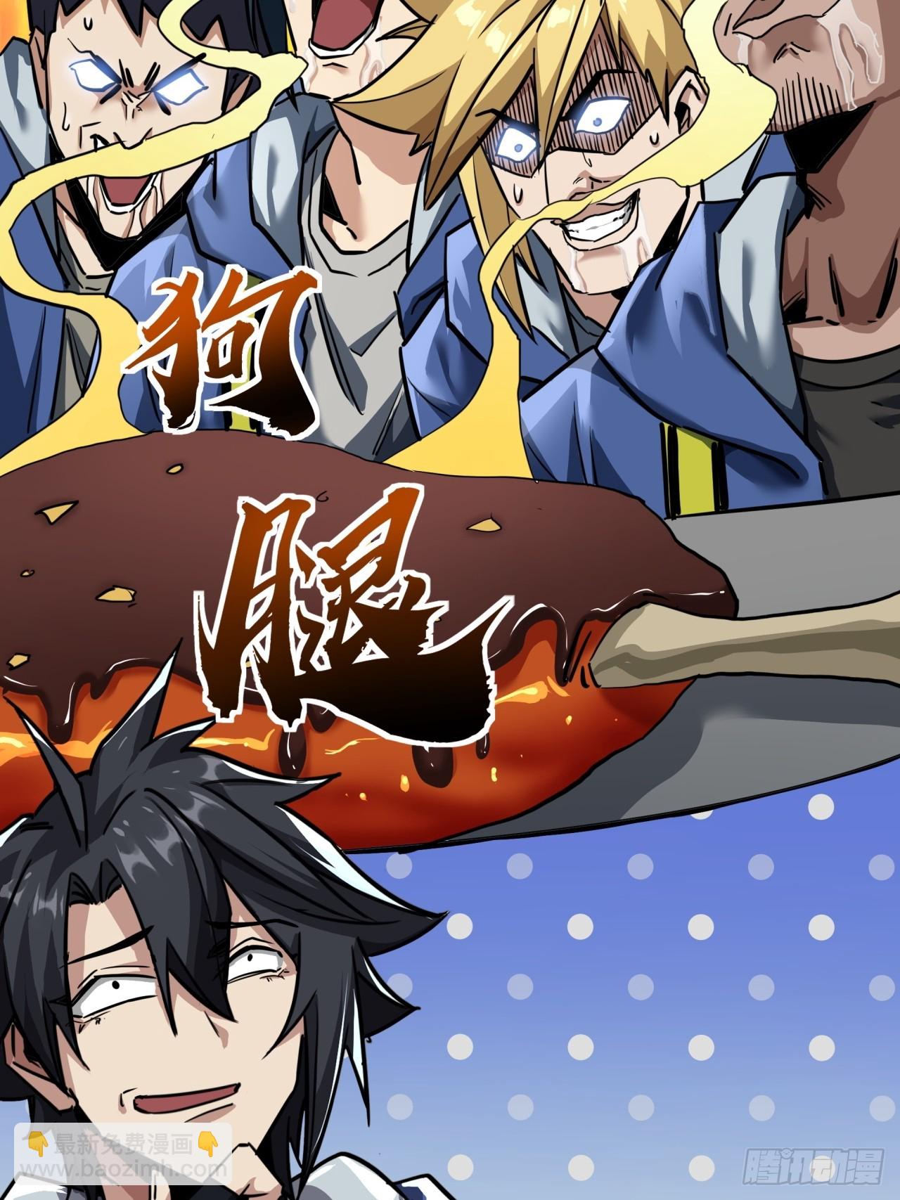 22话  又来了两个小萌新(1/2)-第21话