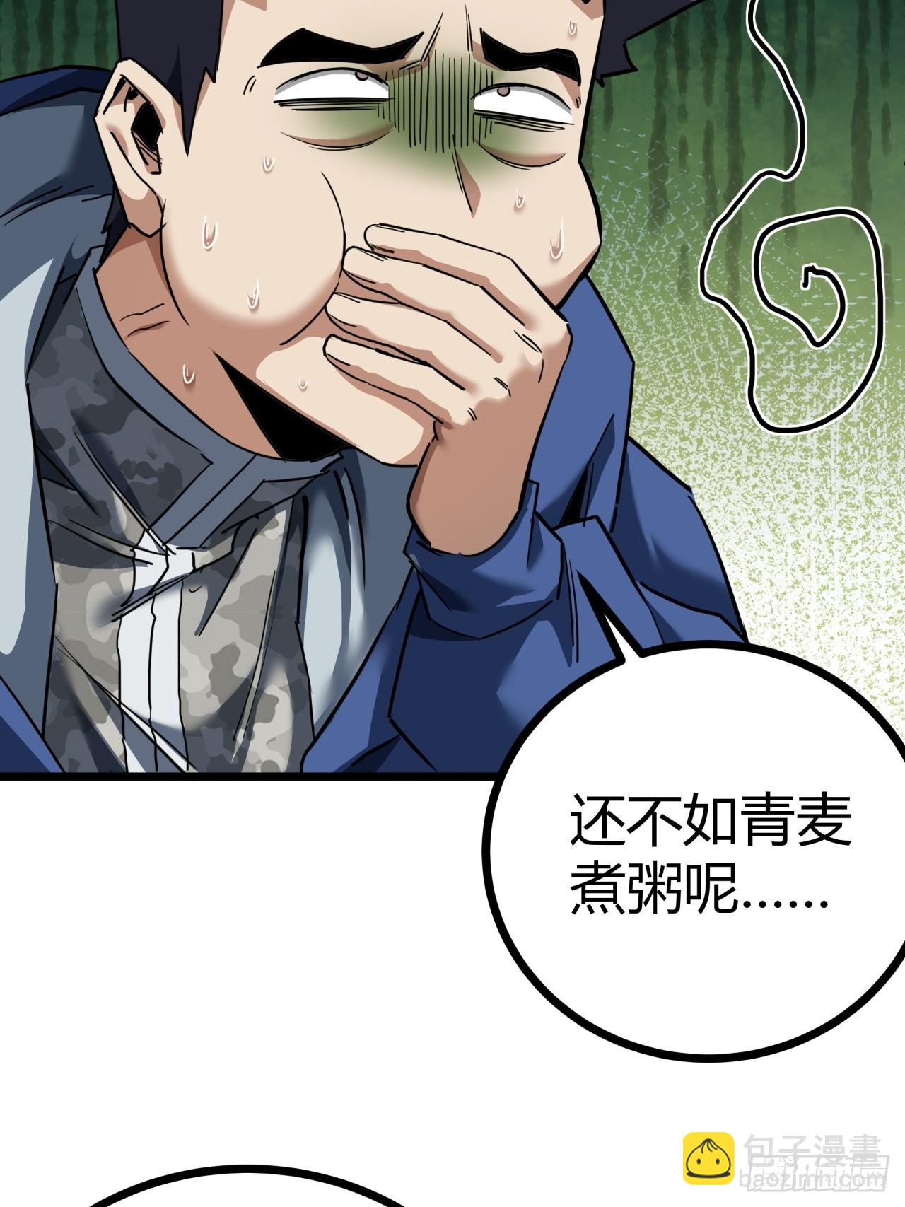 22话  又来了两个小萌新(1/2)-第21话