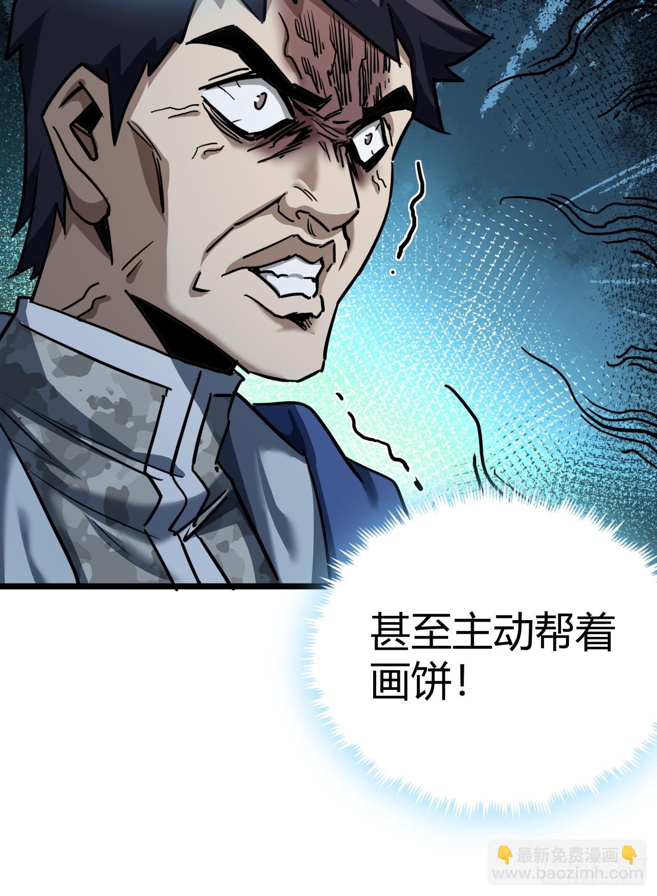 22话  又来了两个小萌新(1/2)-第21话