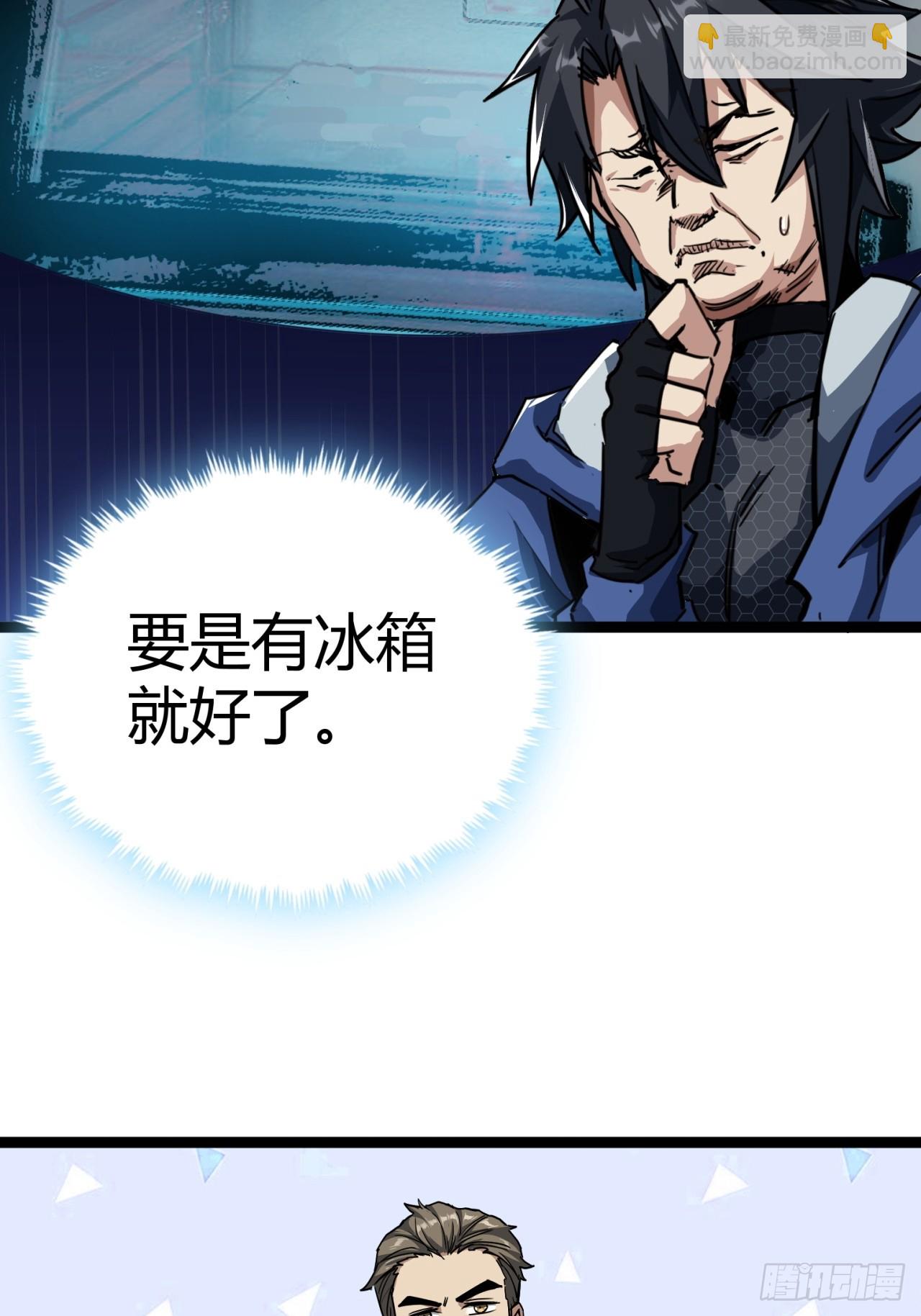 22话  又来了两个小萌新(1/2)-第21话