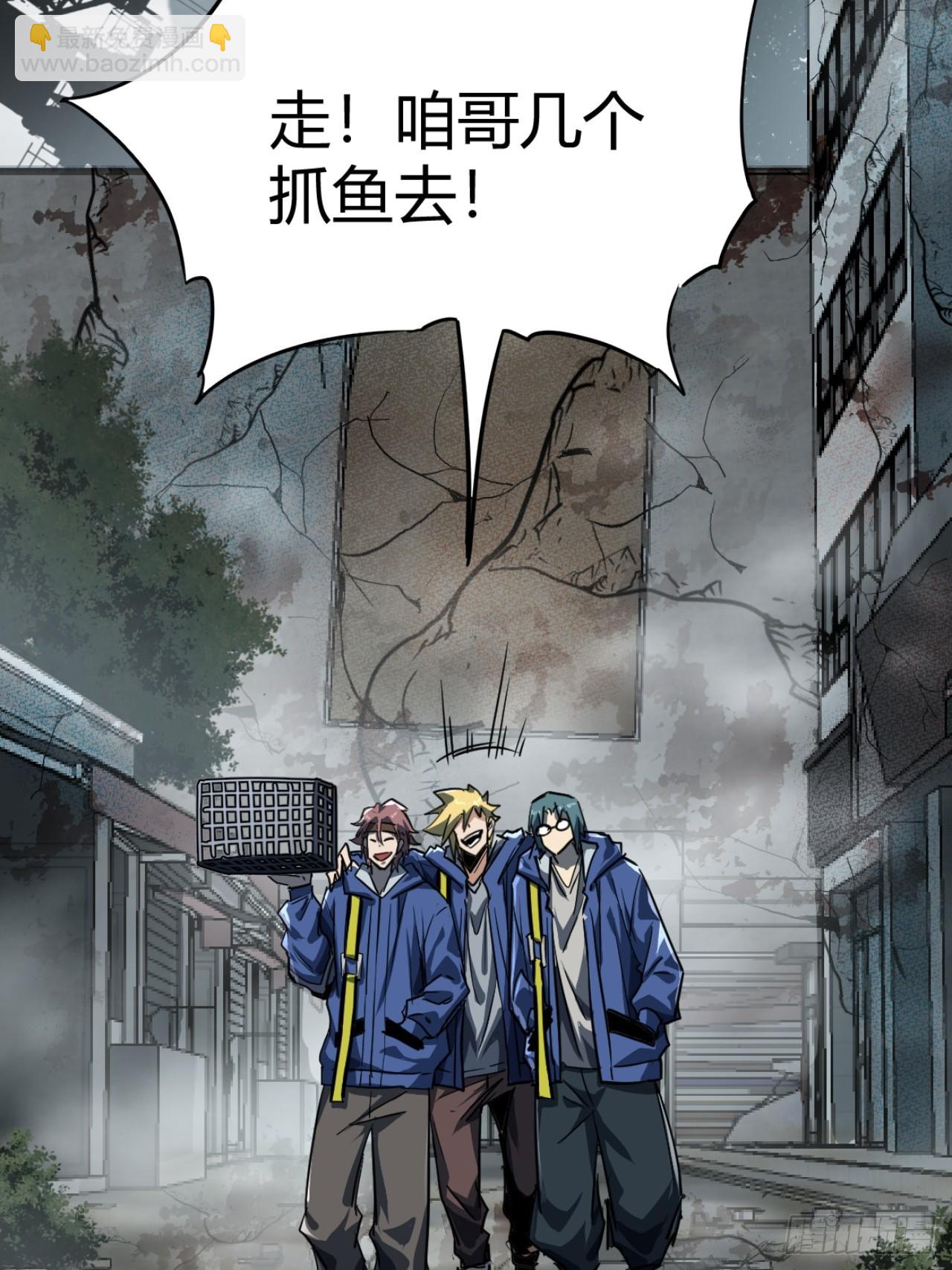 24话  你就是避难所厨子！(1/2)-第23话