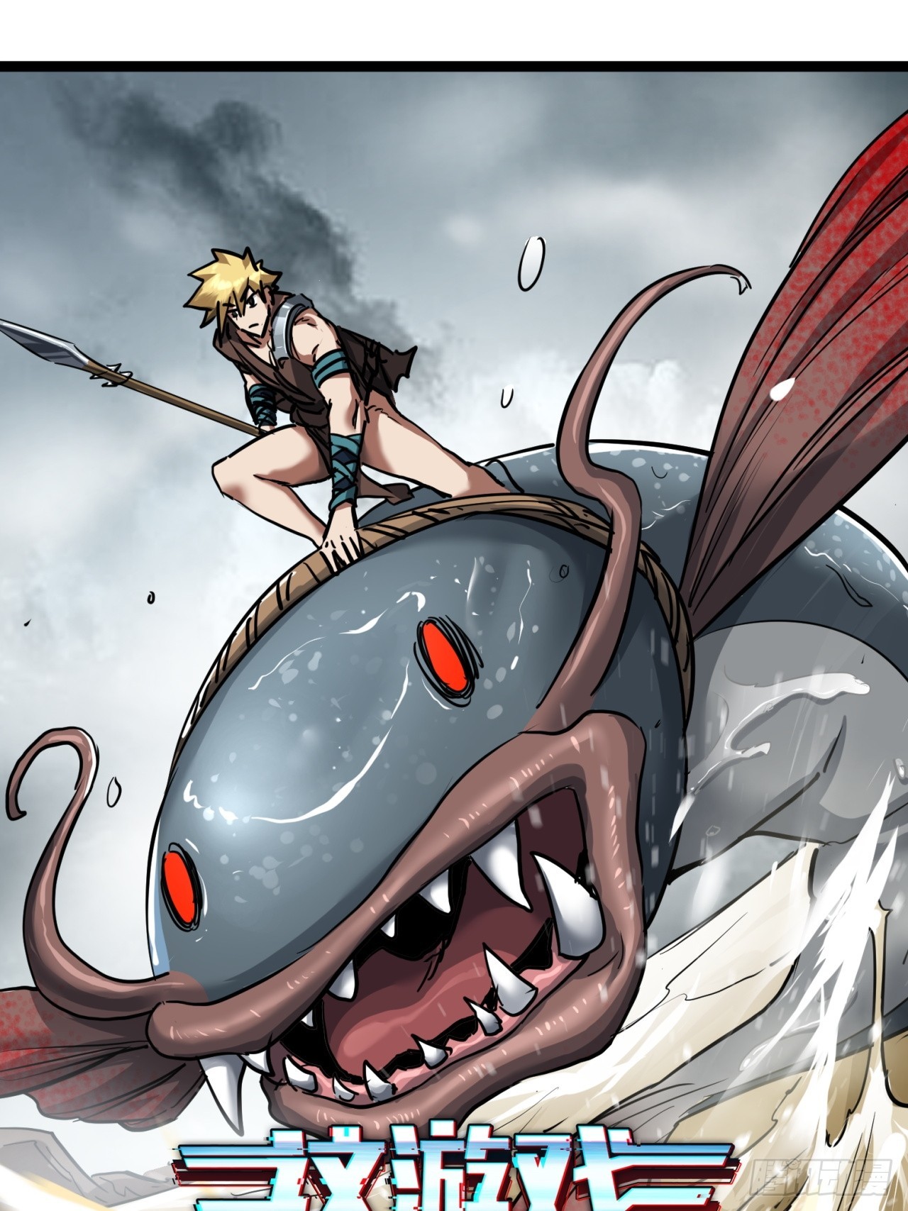 這遊戲也太真實了 - 26話  人手不夠了（下）(1/2) - 1