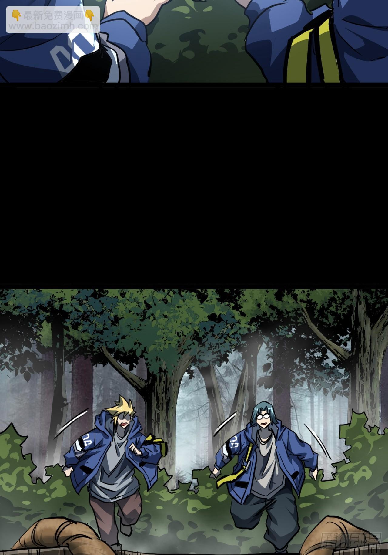 這遊戲也太真實了 - 26話  人手不夠了（下）(1/2) - 6