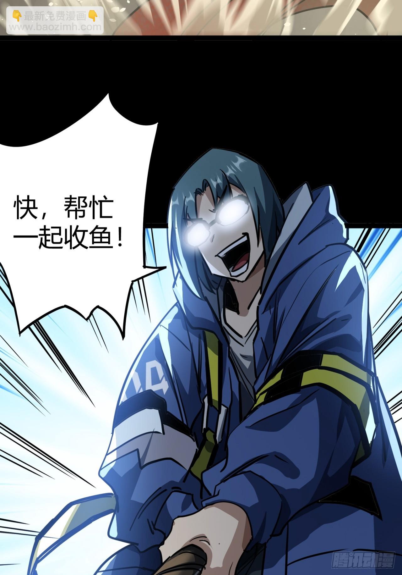 這遊戲也太真實了 - 26話  人手不夠了（下）(1/2) - 2