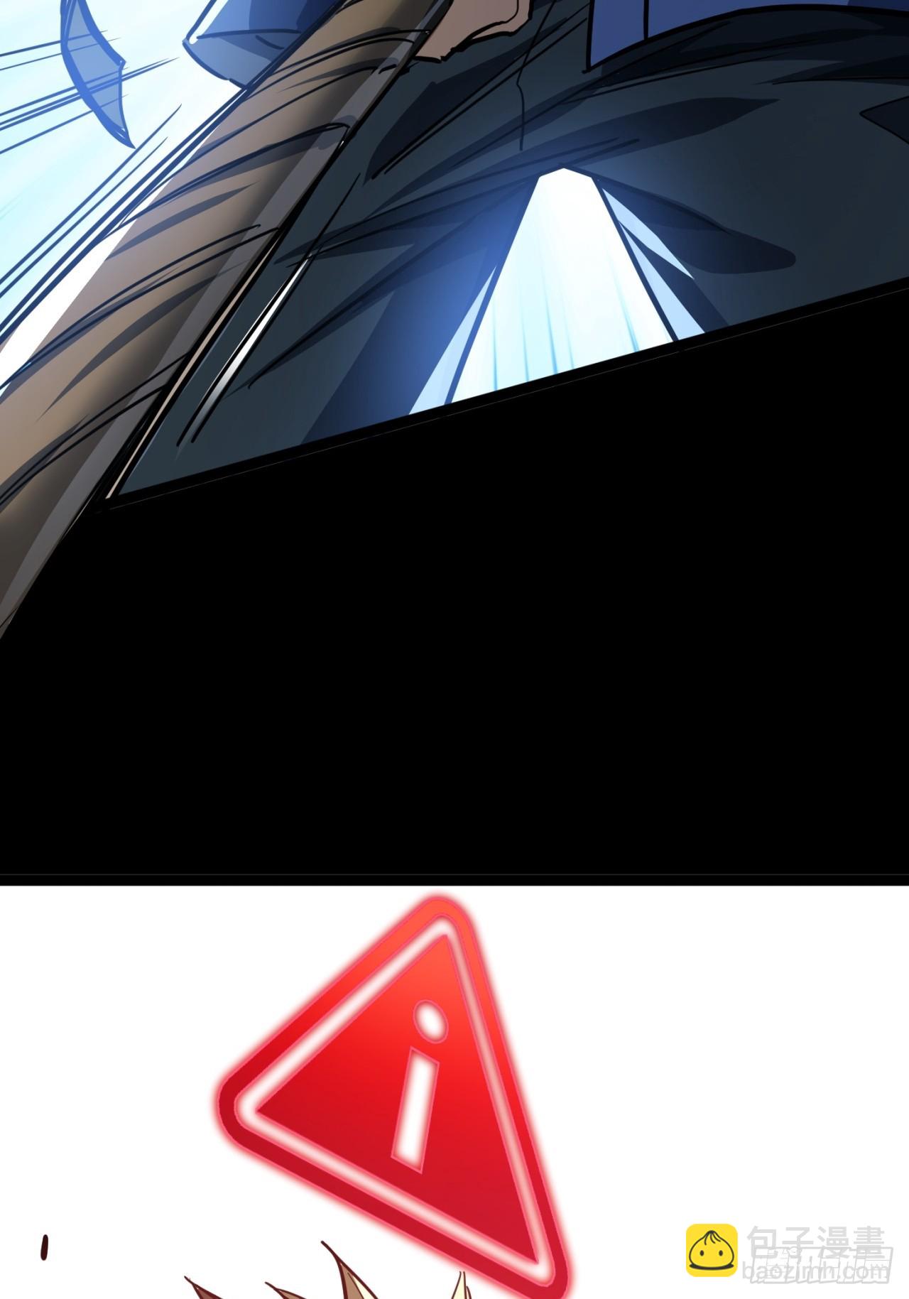 這遊戲也太真實了 - 26話  人手不夠了（下）(1/2) - 3