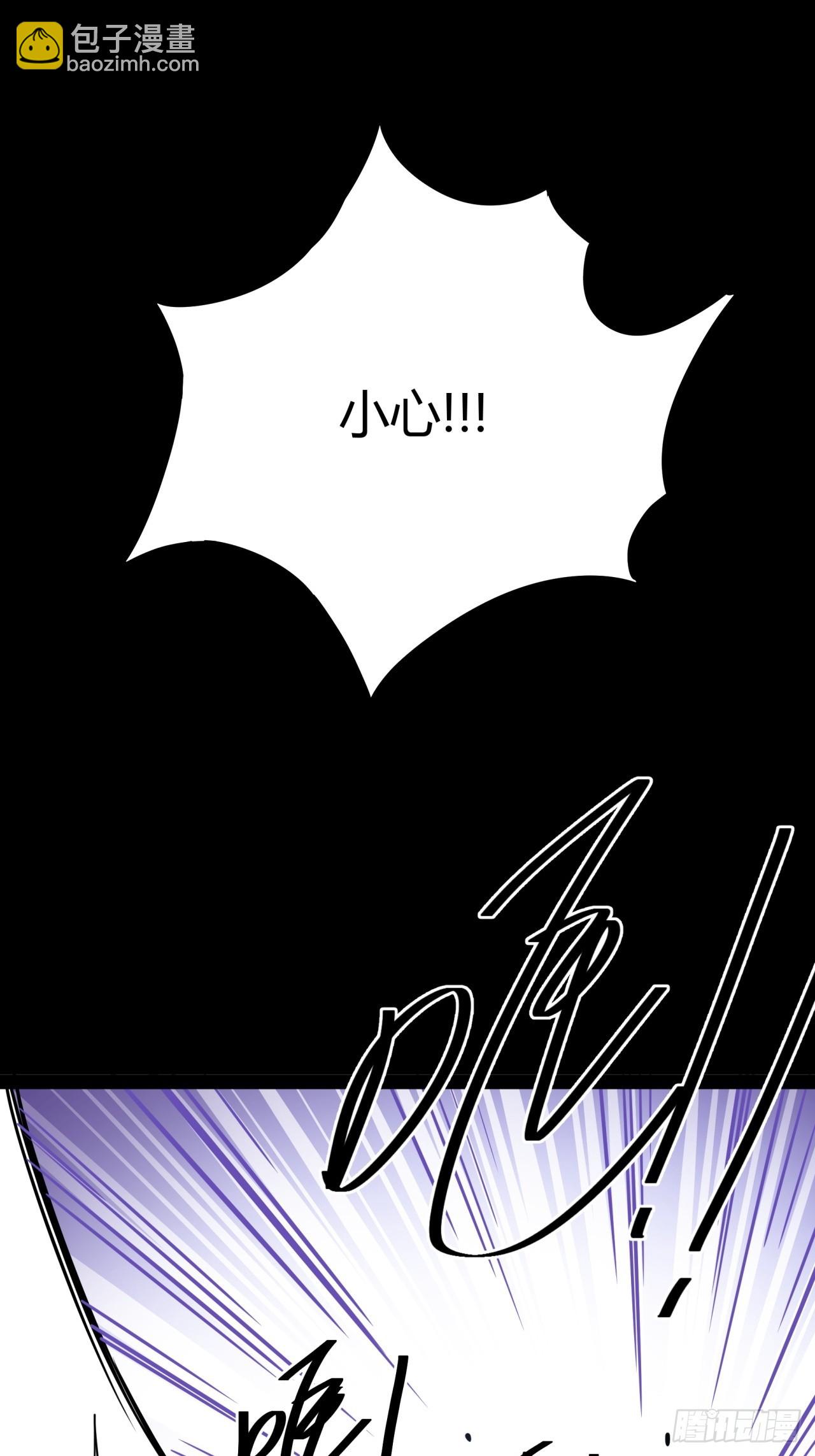 這遊戲也太真實了 - 26話  人手不夠了（下）(1/2) - 5