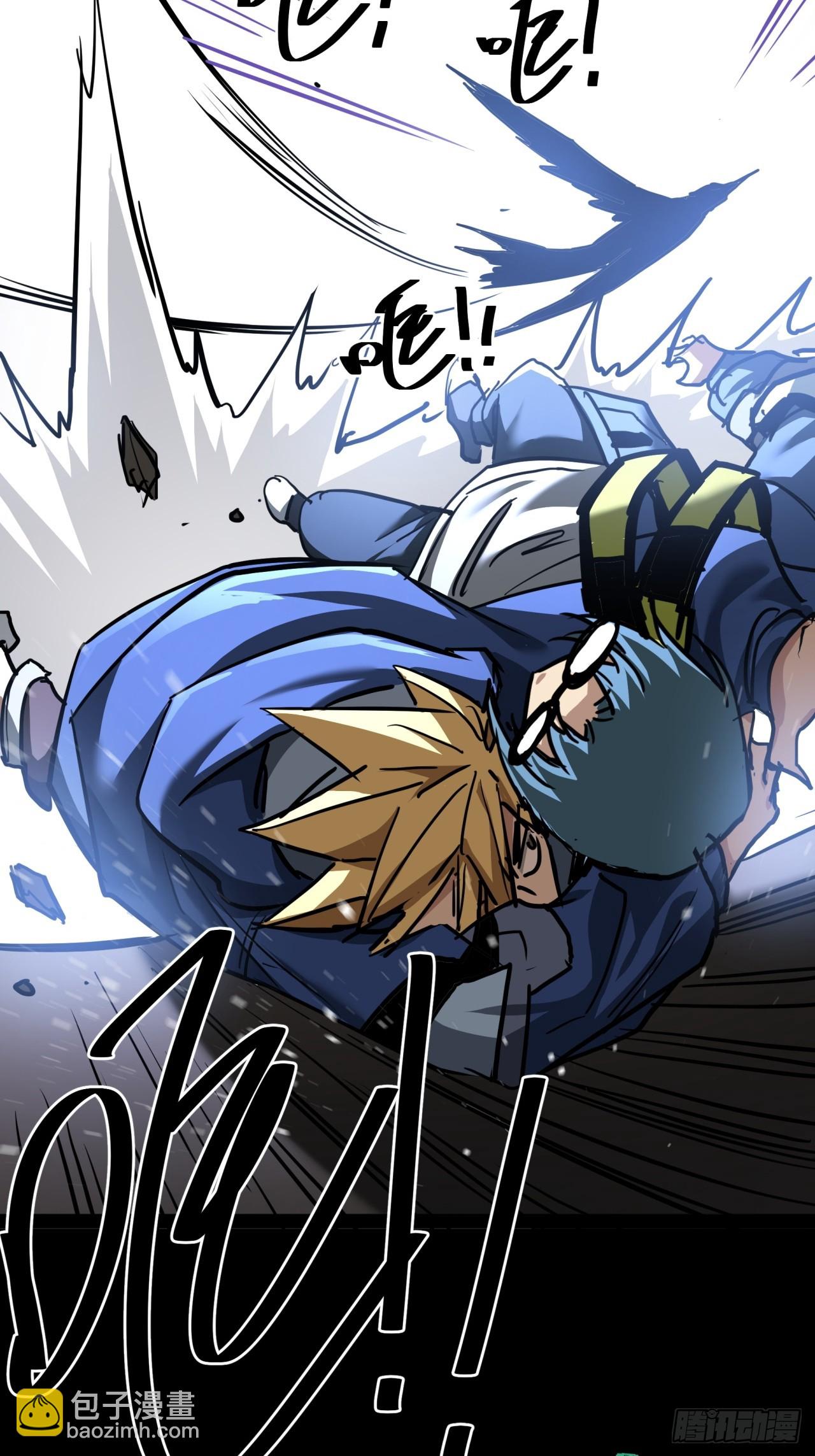 這遊戲也太真實了 - 26話  人手不夠了（下）(1/2) - 6