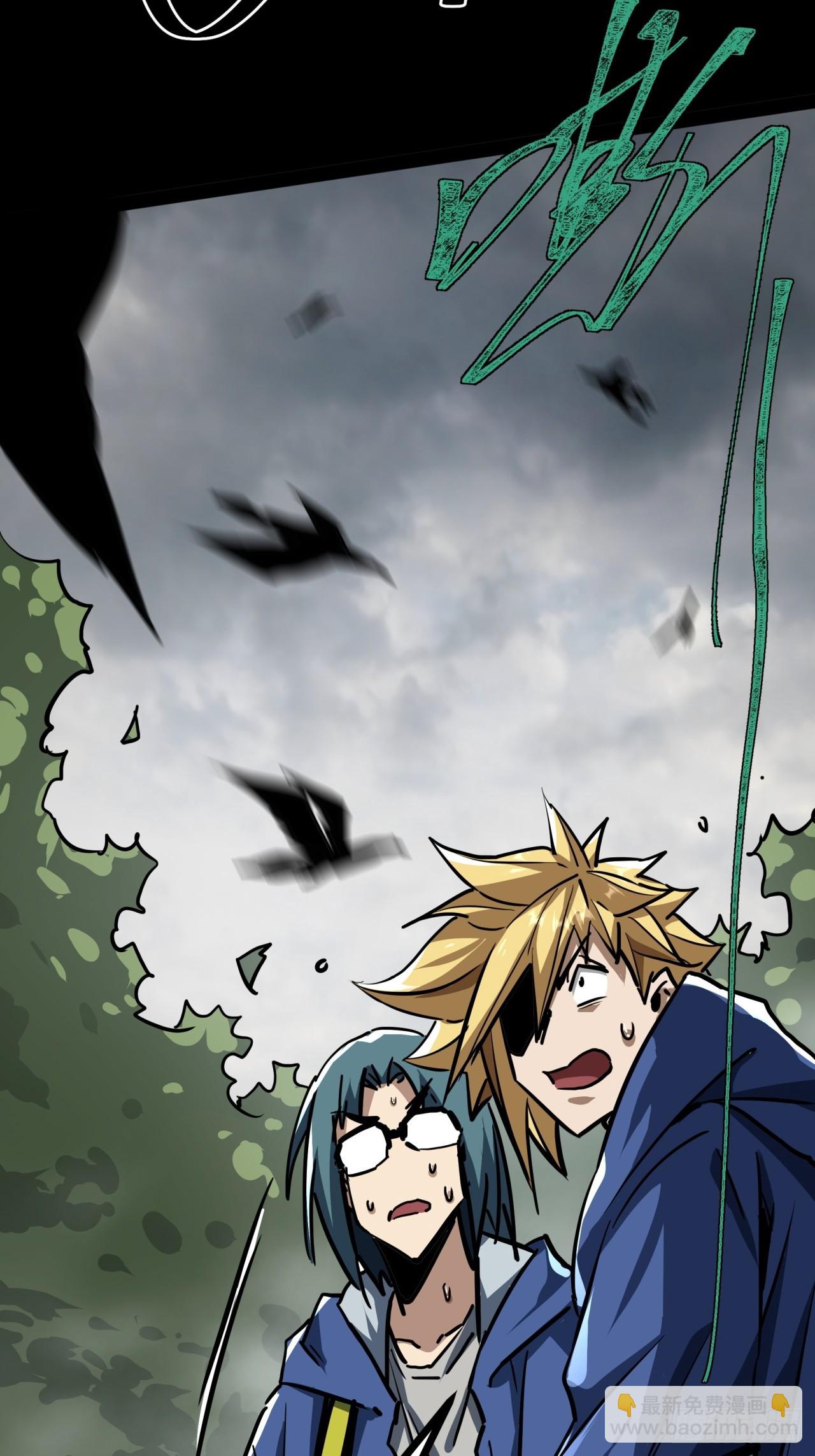 這遊戲也太真實了 - 26話  人手不夠了（下）(1/2) - 7