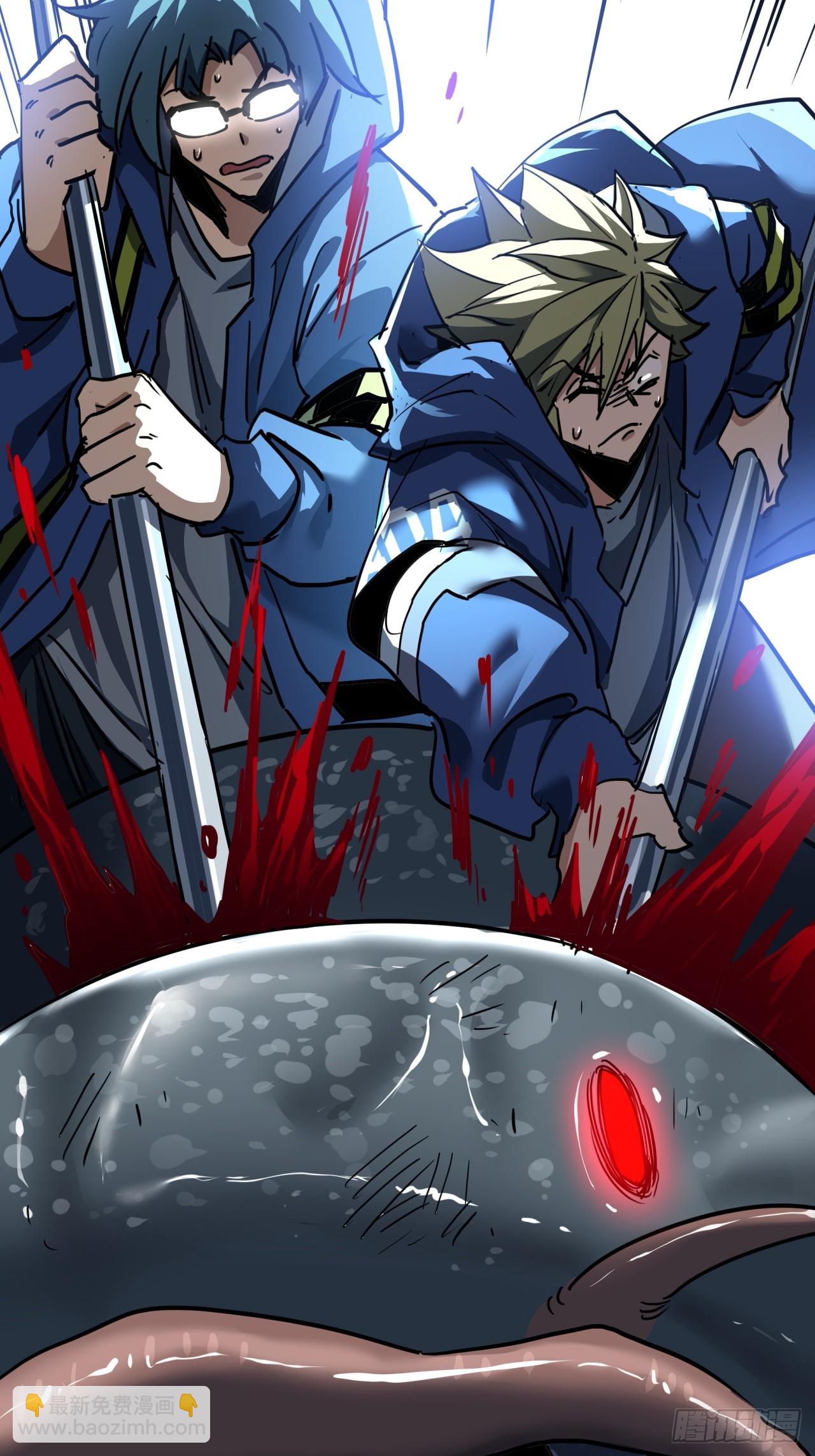 這遊戲也太真實了 - 26話  人手不夠了（下）(1/2) - 3