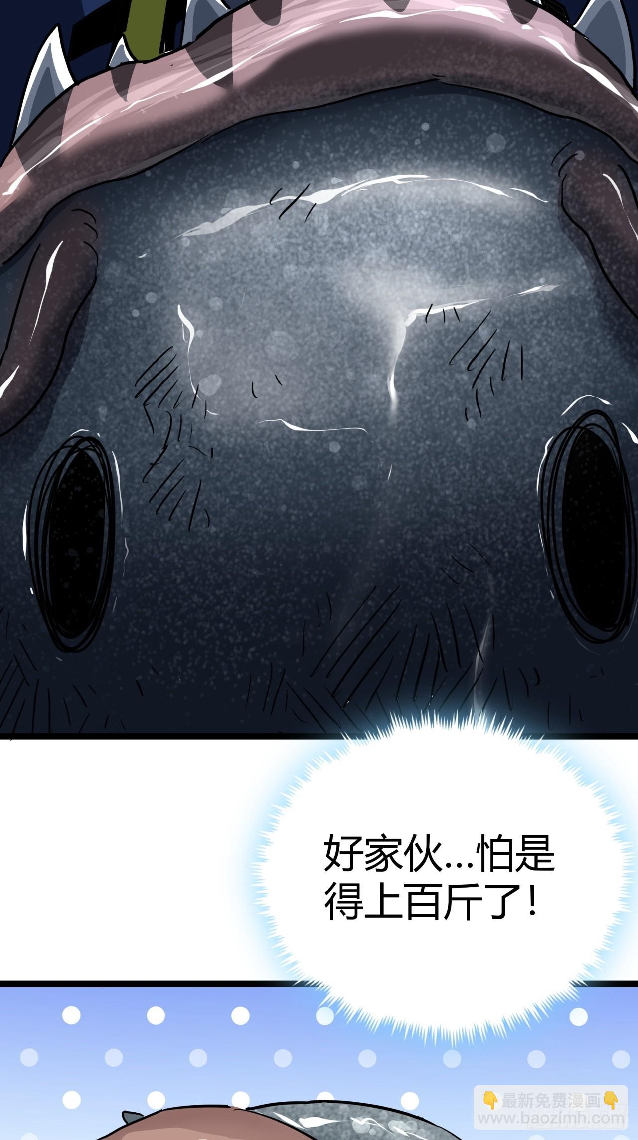 這遊戲也太真實了 - 26話  人手不夠了（下）(1/2) - 7