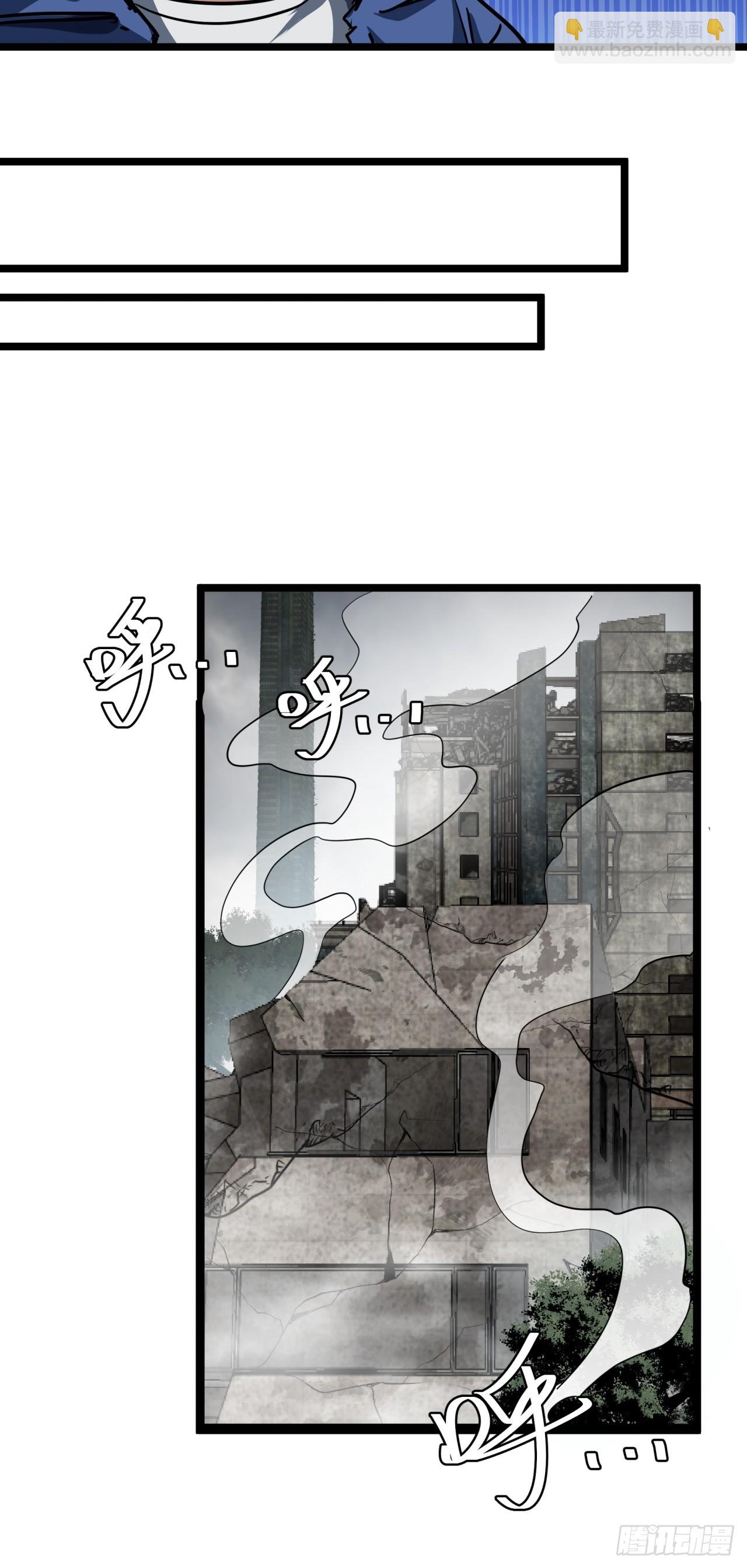 這遊戲也太真實了 - 26話  人手不夠了（下）(1/2) - 6