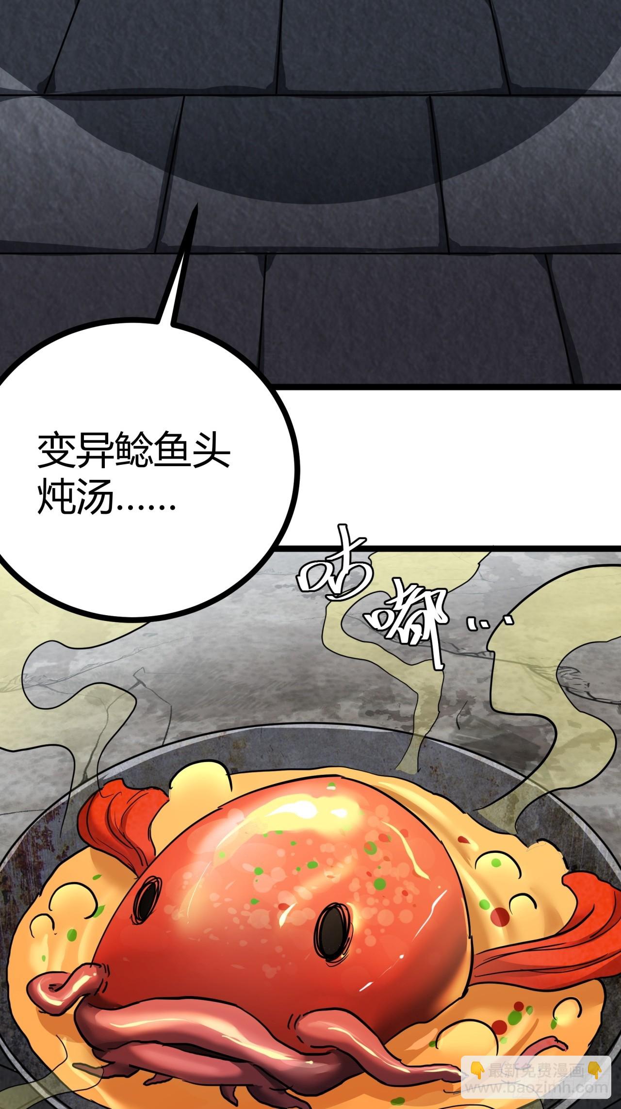 這遊戲也太真實了 - 26話  人手不夠了（下）(1/2) - 8