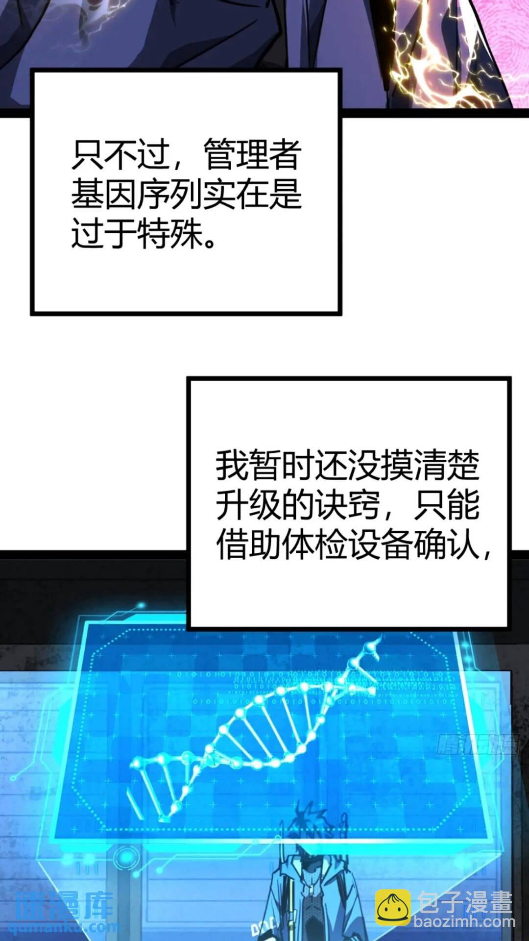 28话  凛冬将至(1/2)-第27话