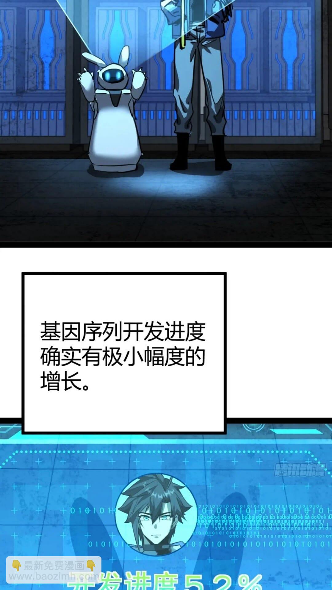 28话  凛冬将至(1/2)-第27话