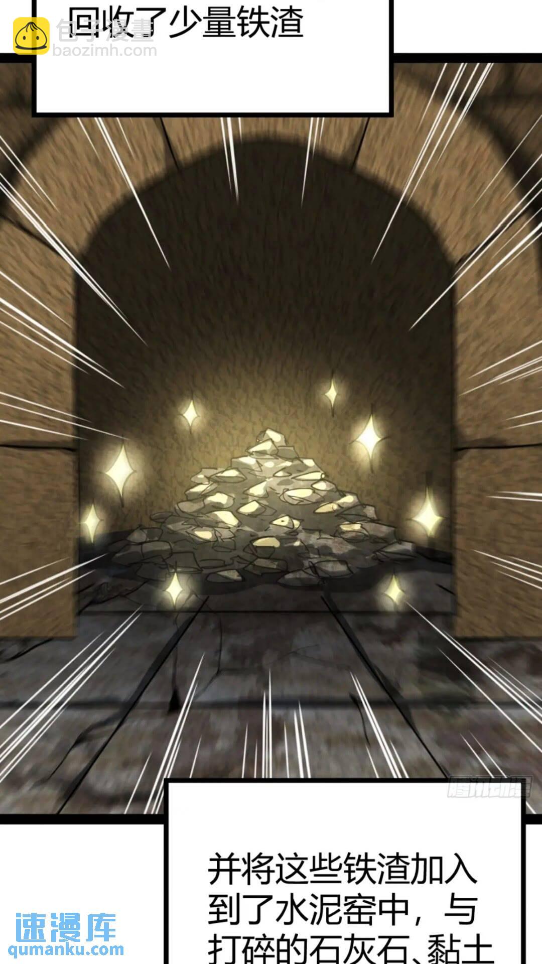 28话  凛冬将至(1/2)-第27话