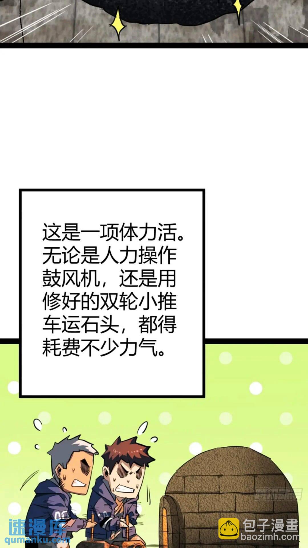 28话  凛冬将至(1/2)-第27话