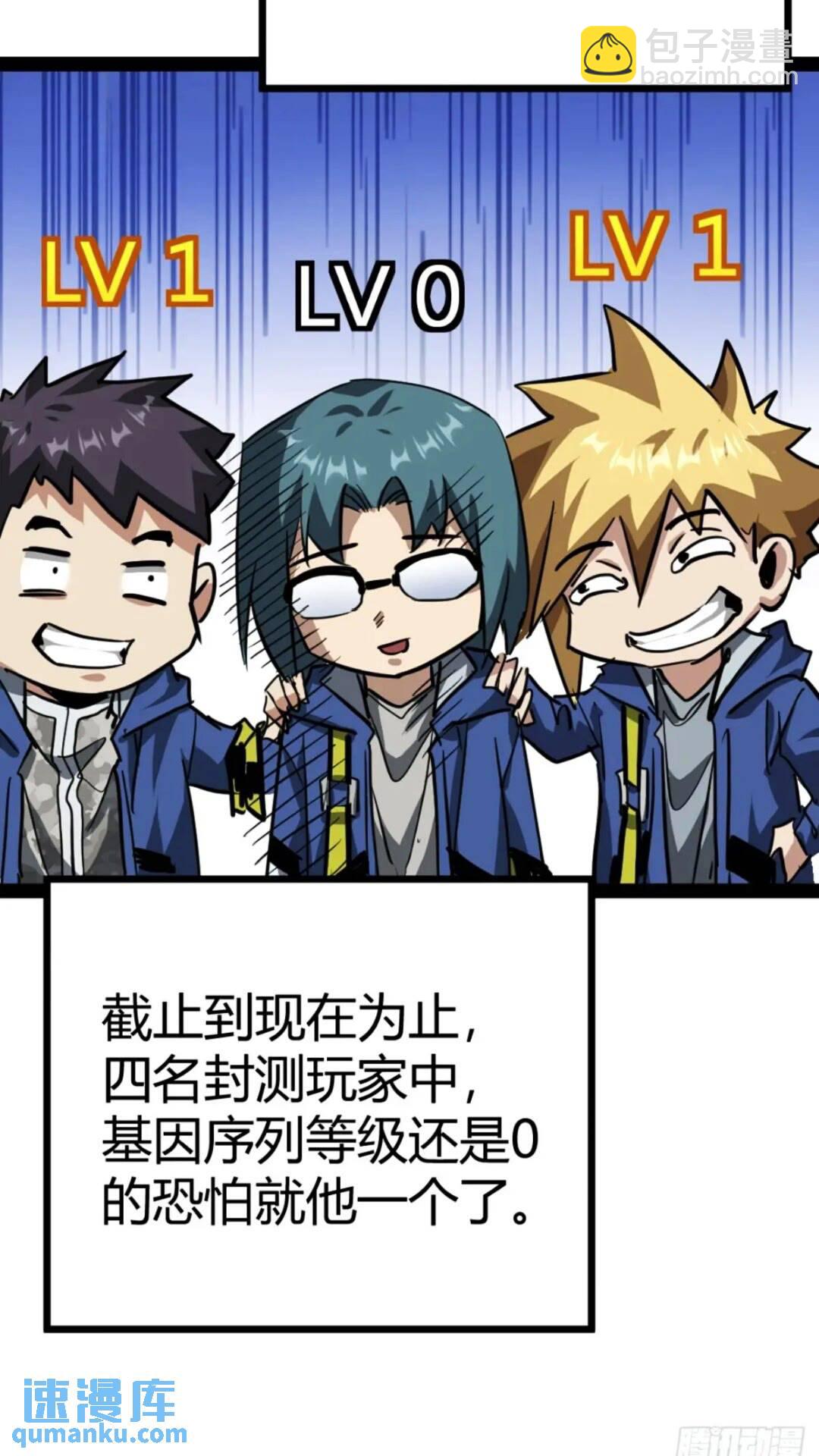 28话  凛冬将至(1/2)-第27话