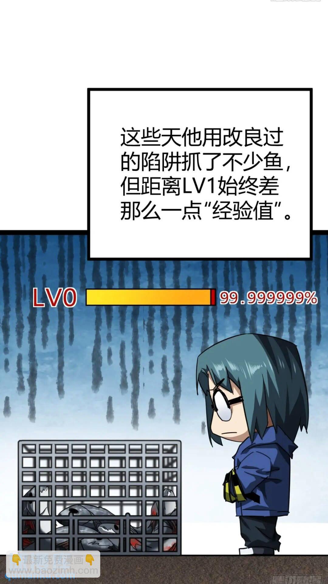 28话  凛冬将至(1/2)-第27话