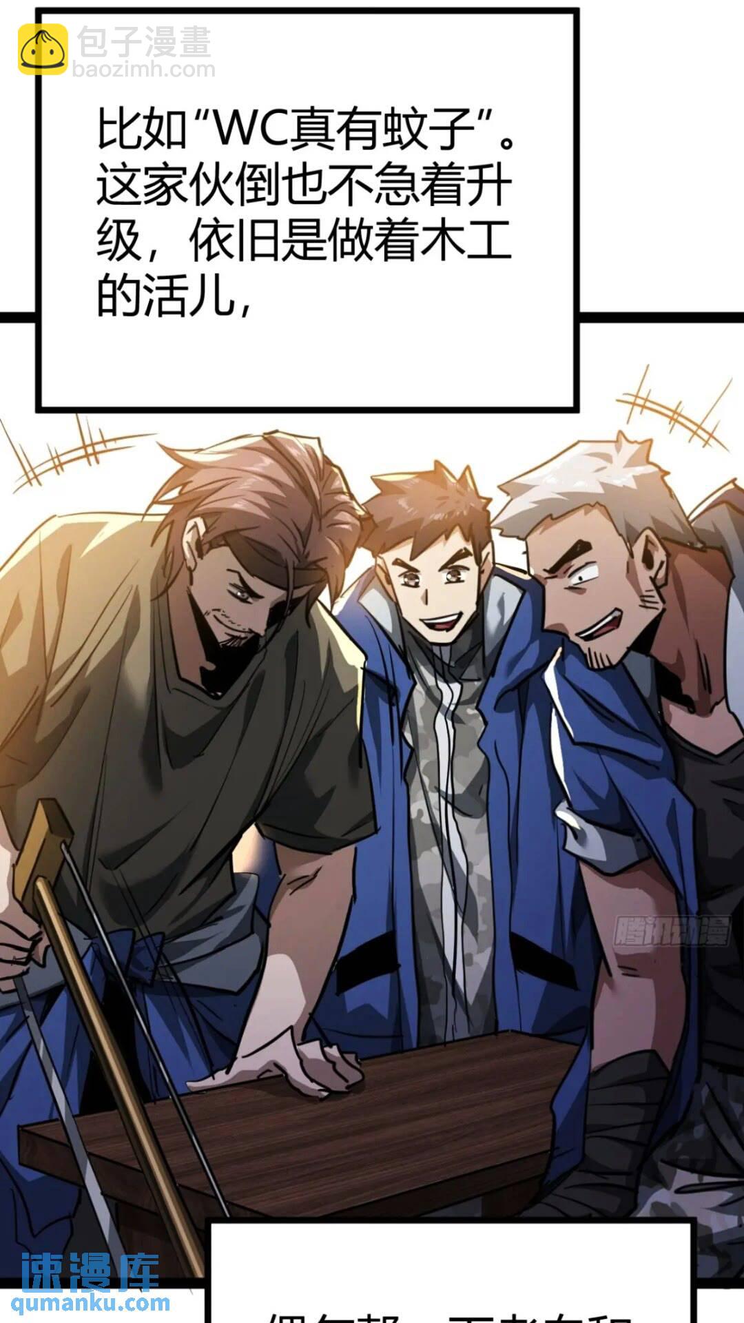 28话  凛冬将至(1/2)-第27话