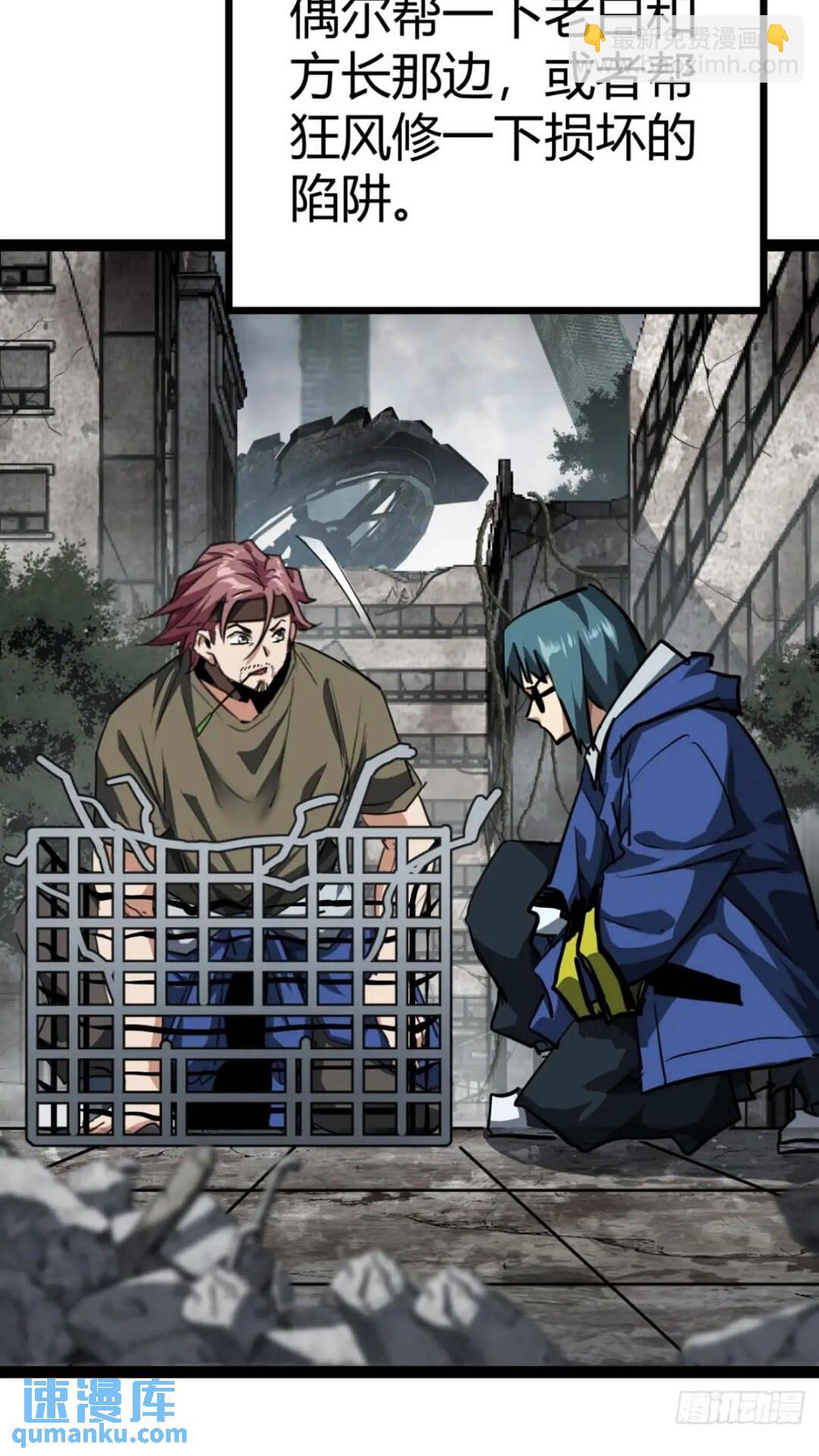 28话  凛冬将至(1/2)-第27话