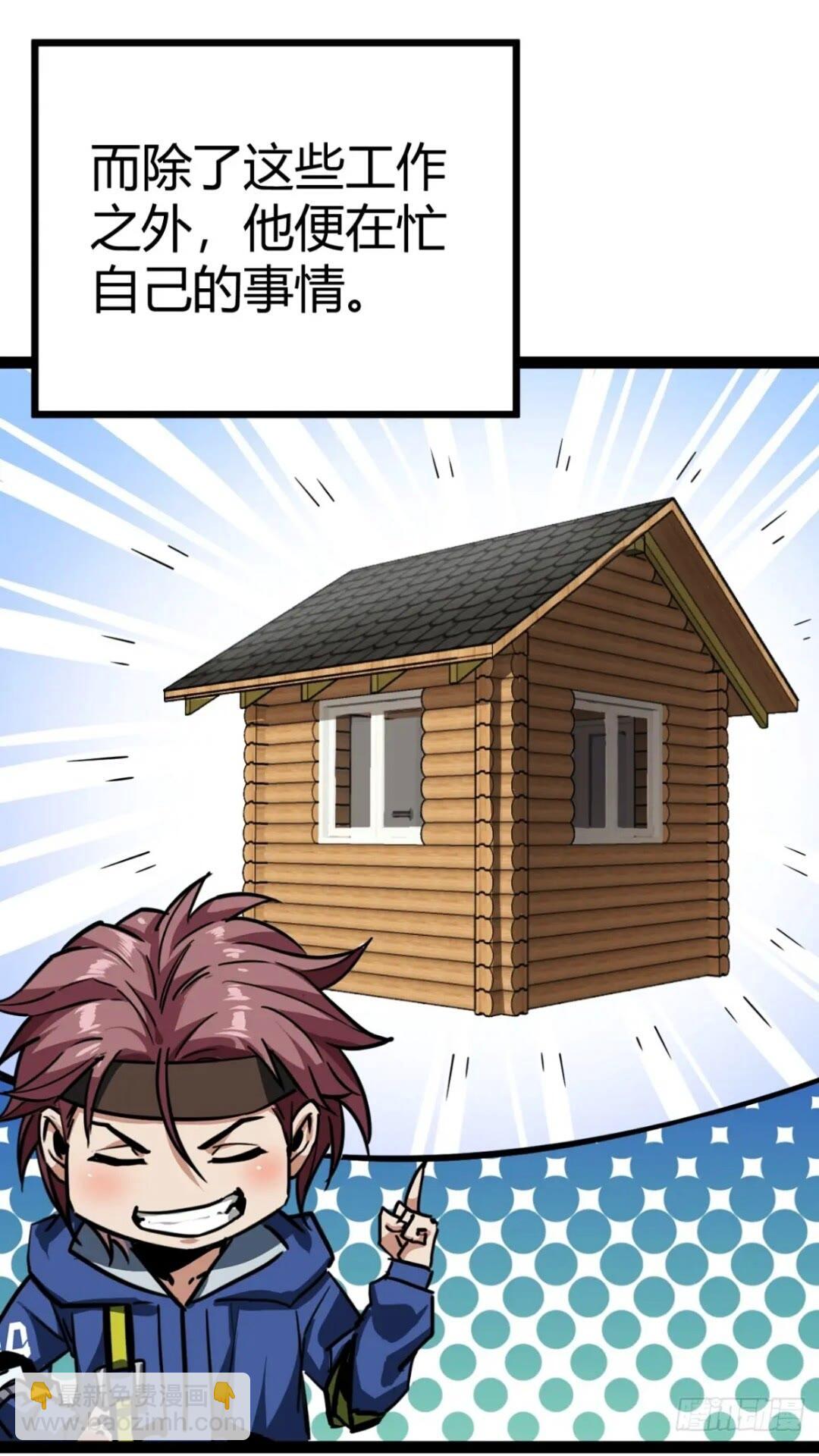 28话  凛冬将至(1/2)-第27话