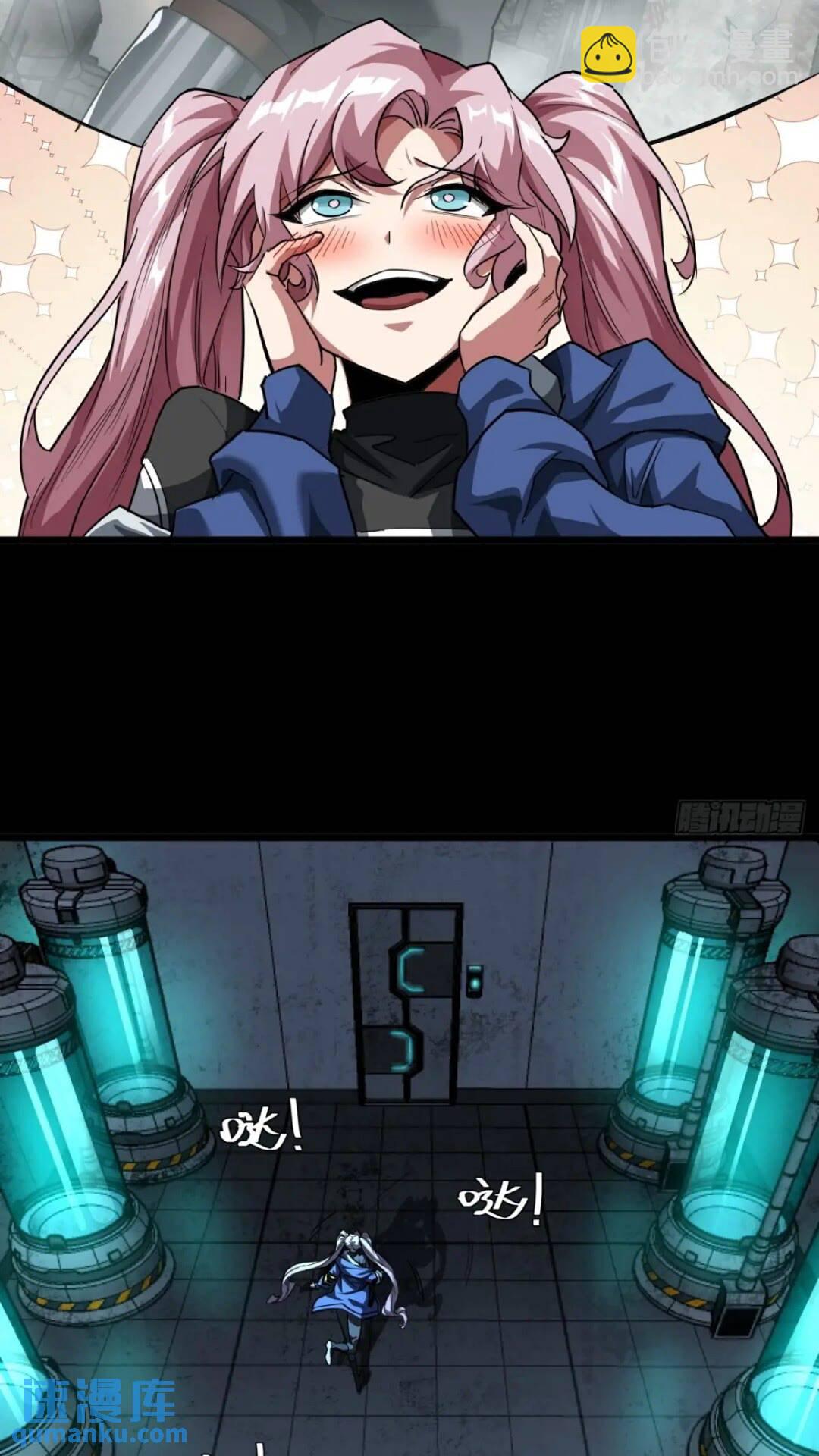 30话  欢迎来到404避难所(1/2)-第29话