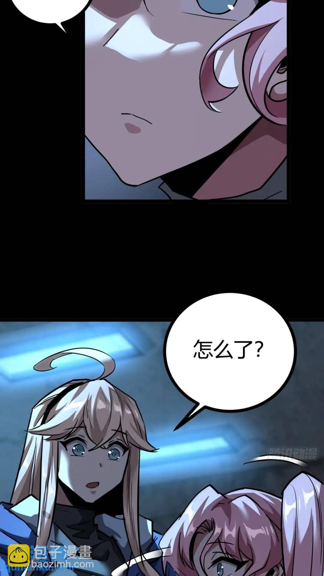 30话  欢迎来到404避难所(1/2)-第29话