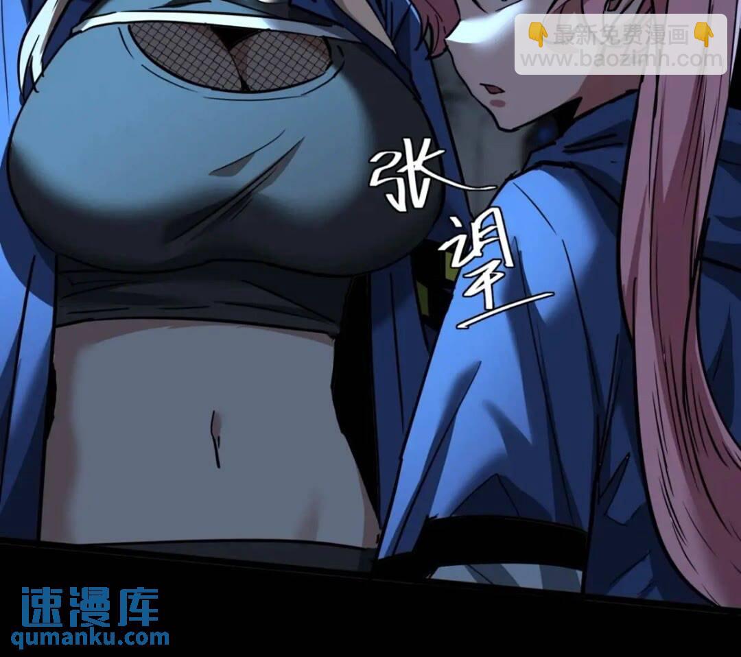 30话  欢迎来到404避难所(1/2)-第29话