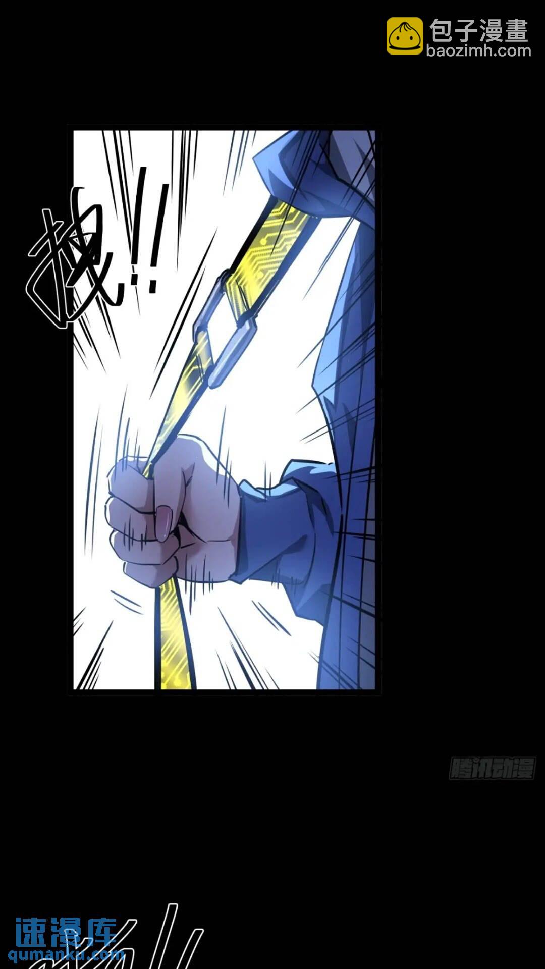 30话  欢迎来到404避难所(1/2)-第29话