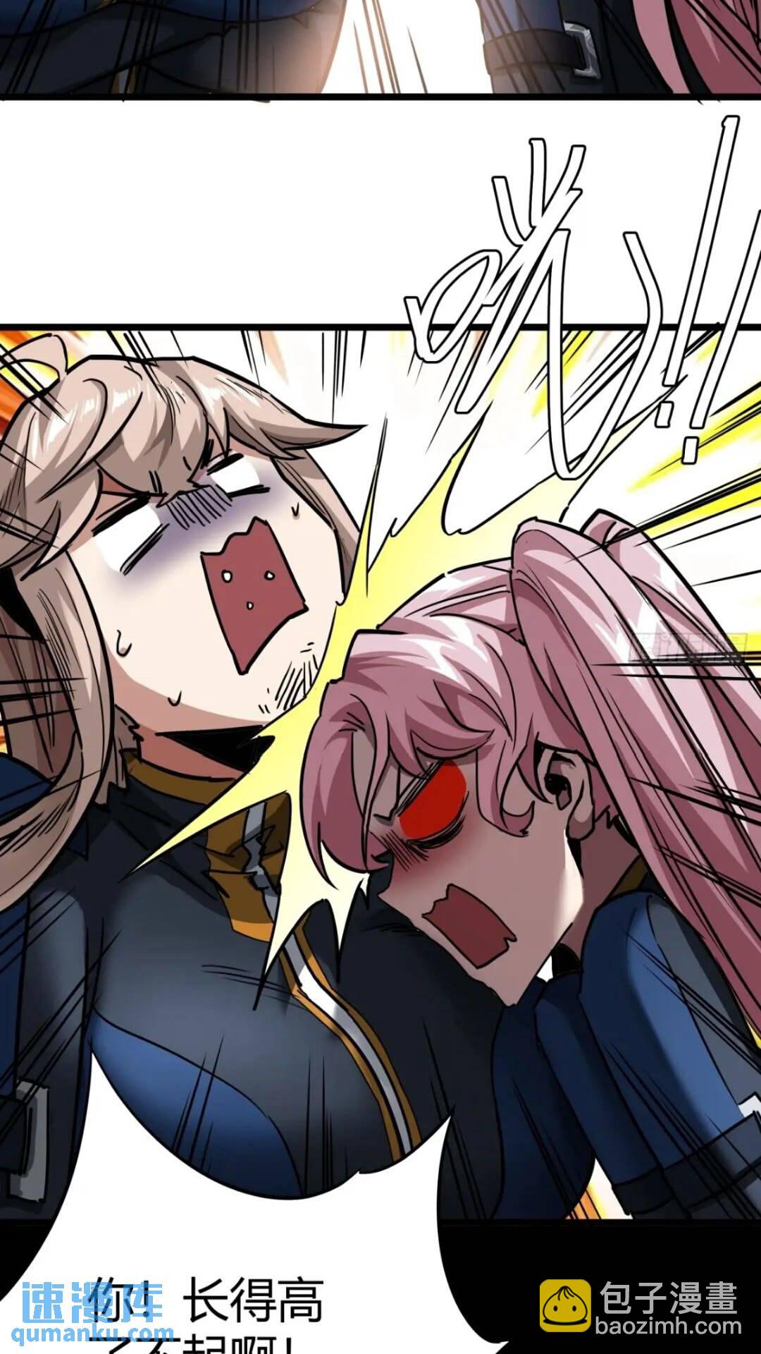 30话  欢迎来到404避难所(1/2)-第29话