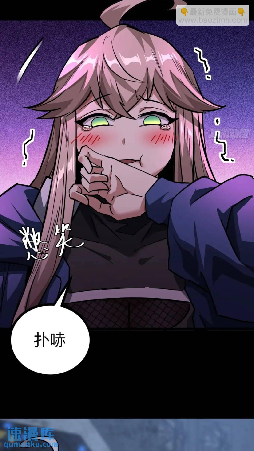 30话  欢迎来到404避难所(1/2)-第29话