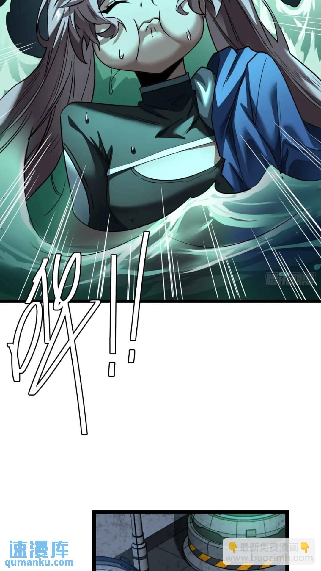 30话  欢迎来到404避难所(1/2)-第29话