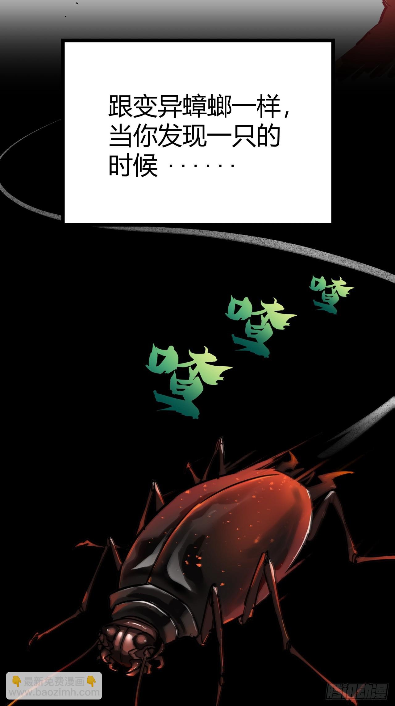 4话  楚光与棒棒糖(1/3)-第3话