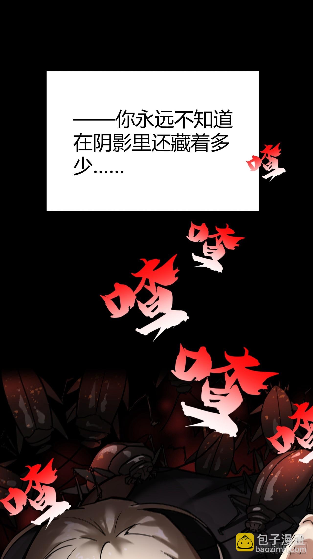 4话  楚光与棒棒糖(1/3)-第3话