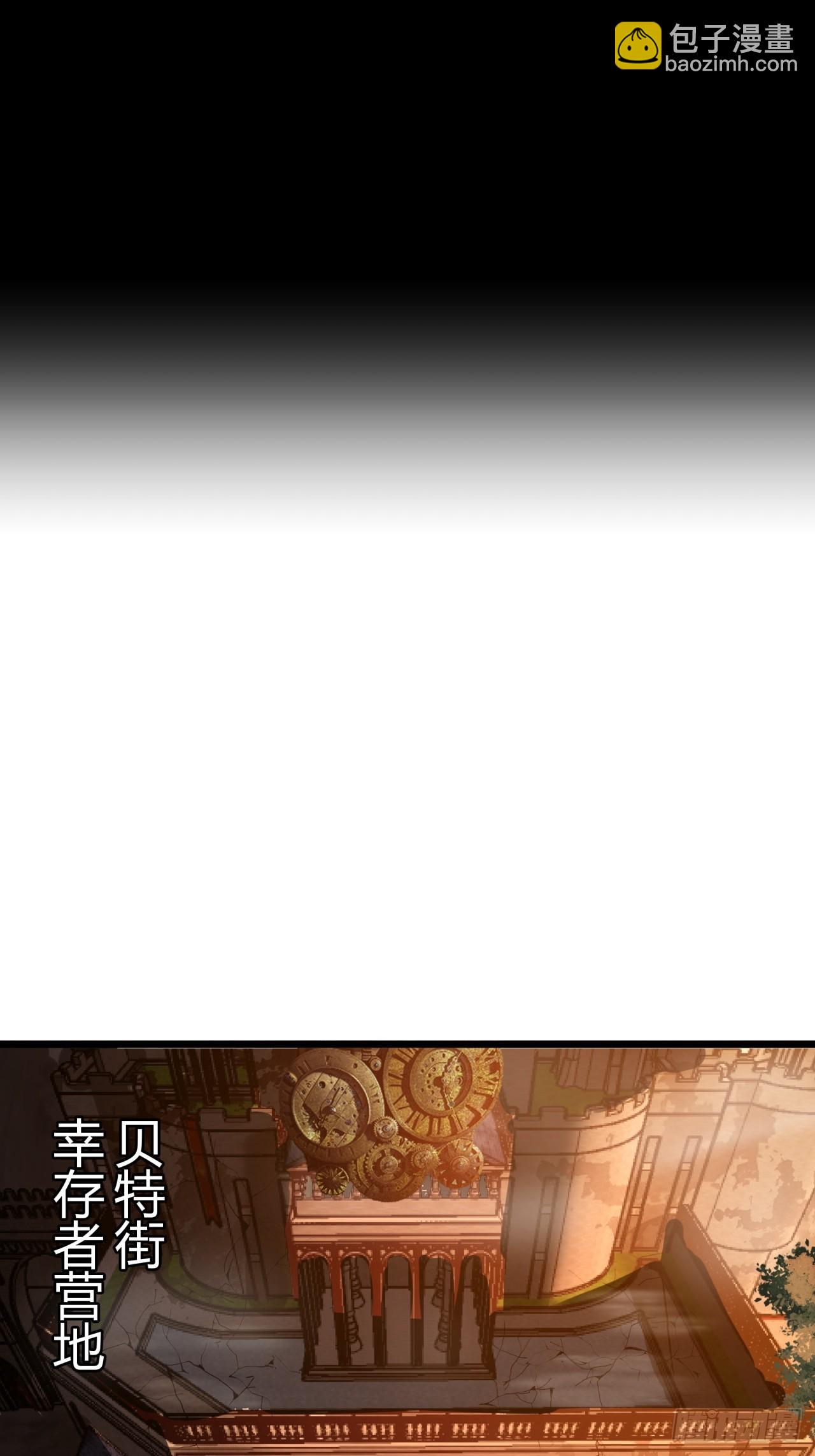 4话  楚光与棒棒糖(1/3)-第3话