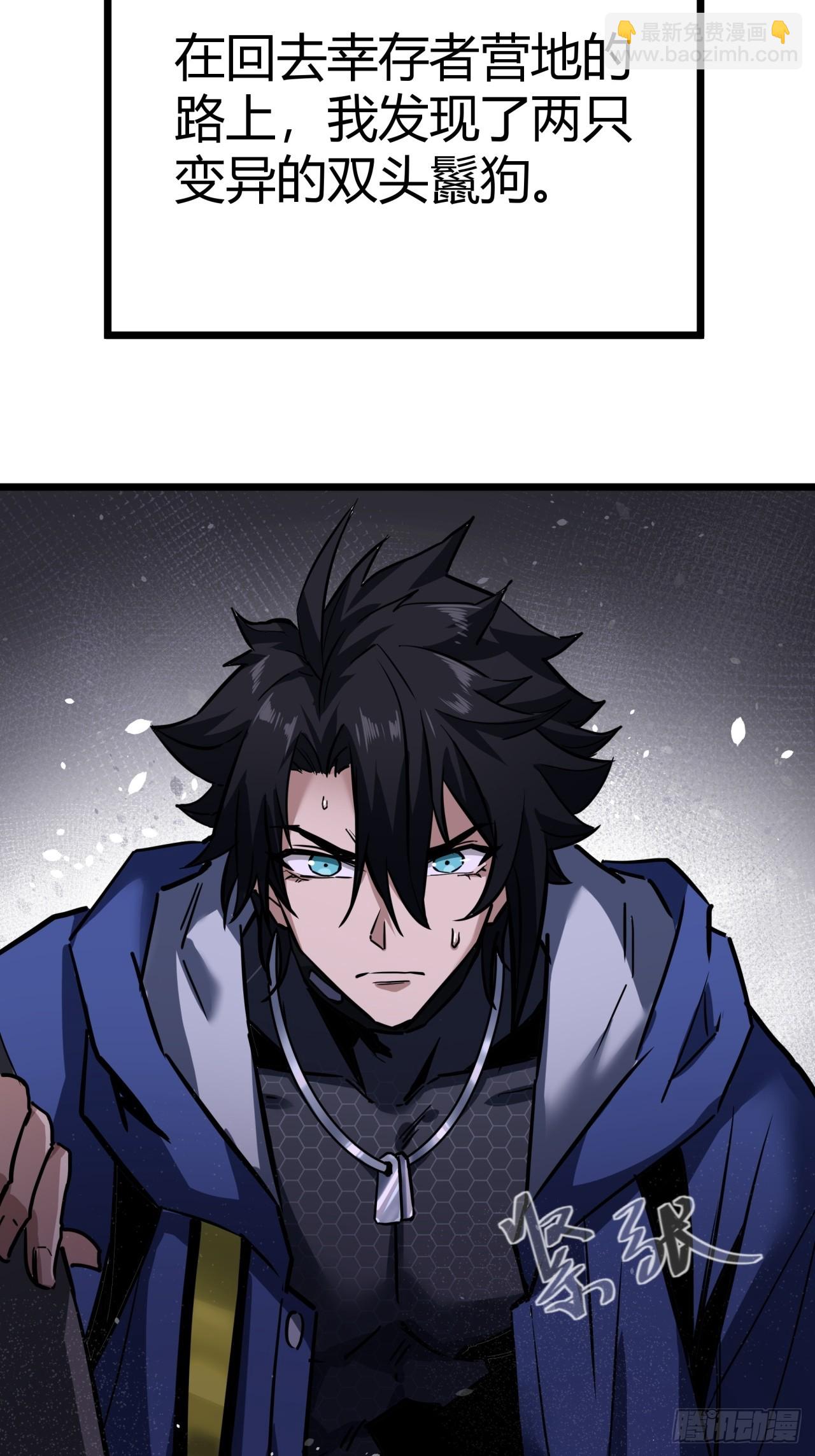 4话  楚光与棒棒糖(1/3)-第3话