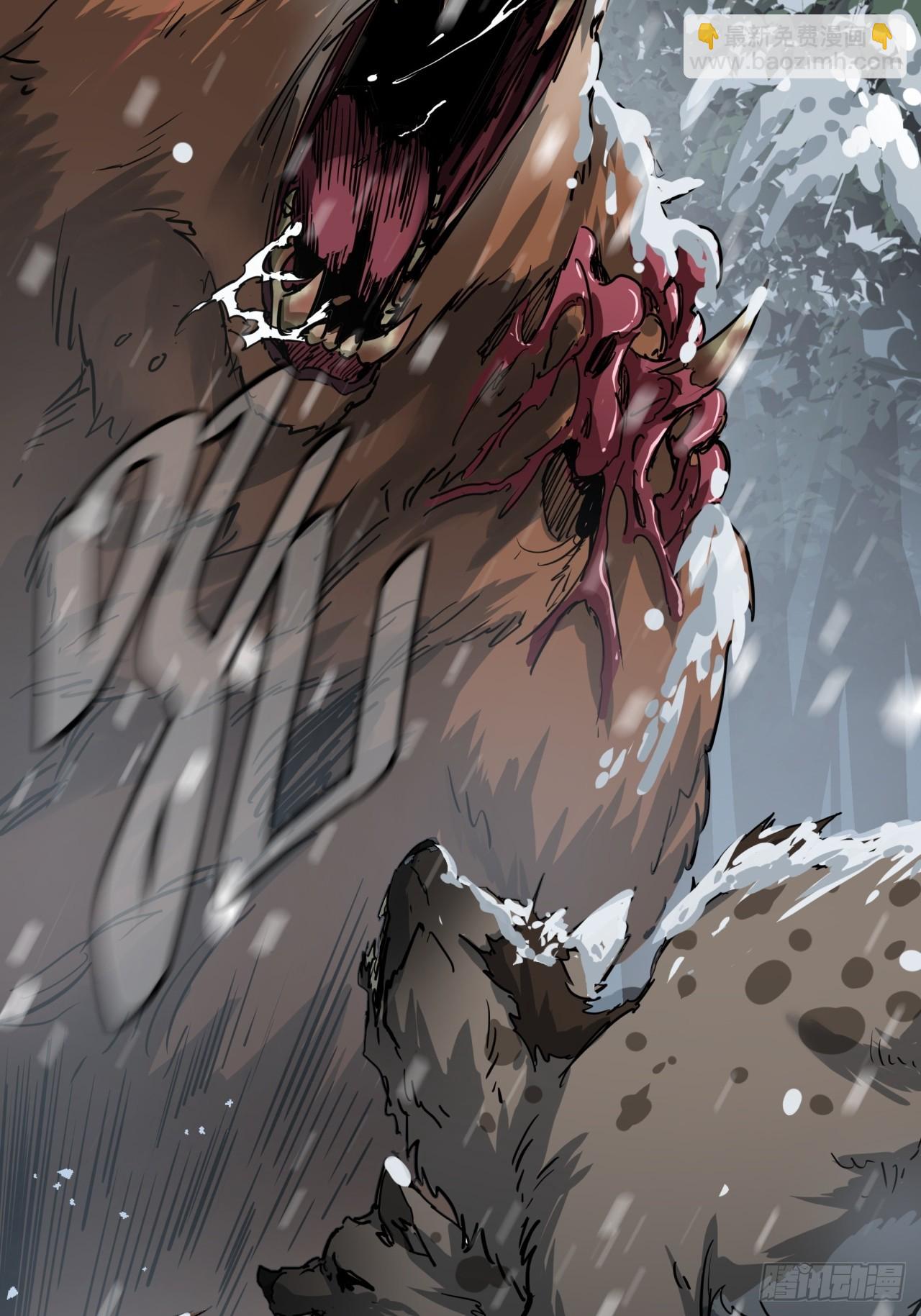 4话  楚光与棒棒糖(1/3)-第3话