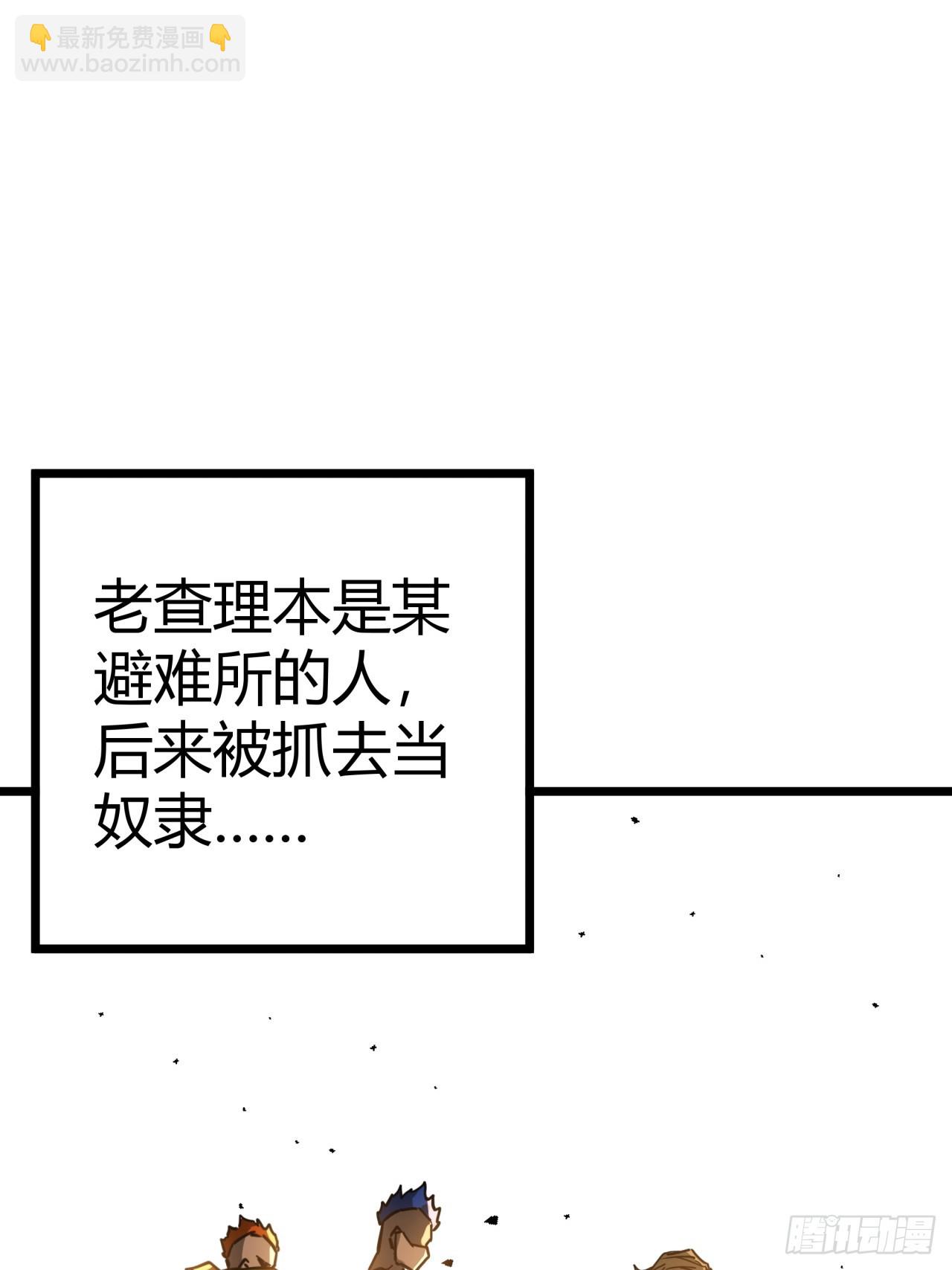 4话  楚光与棒棒糖(1/3)-第3话