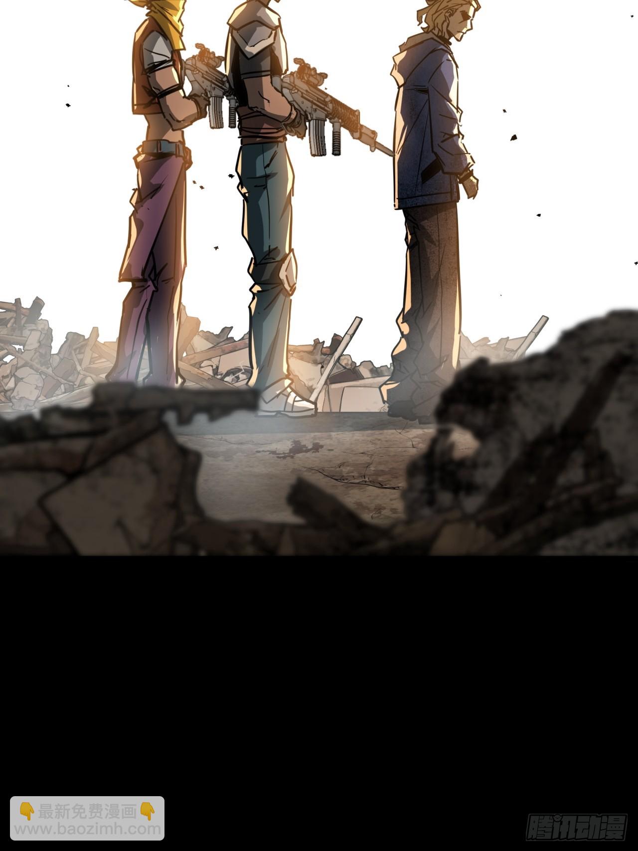 4话  楚光与棒棒糖(1/3)-第3话