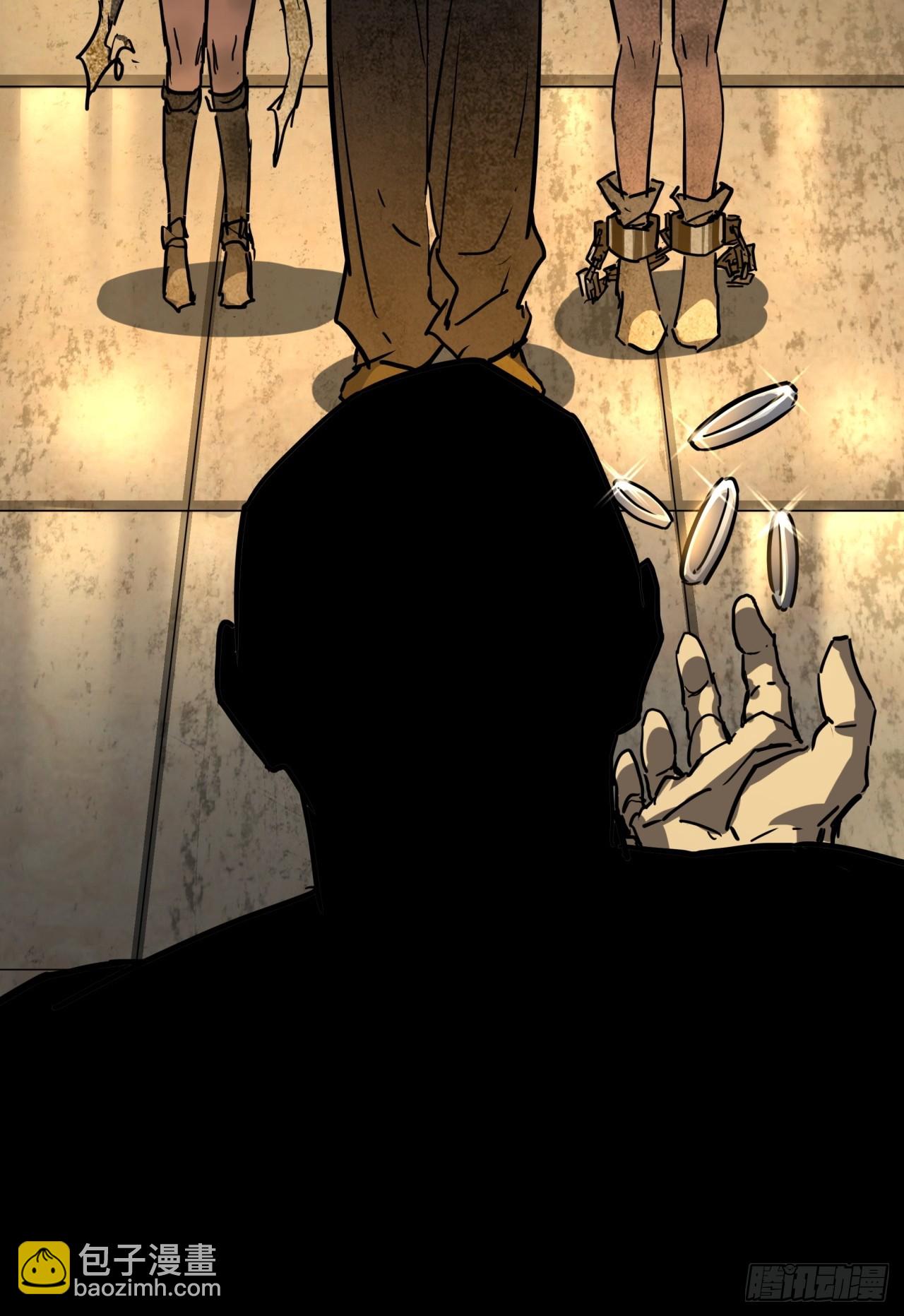 4话  楚光与棒棒糖(1/3)-第3话