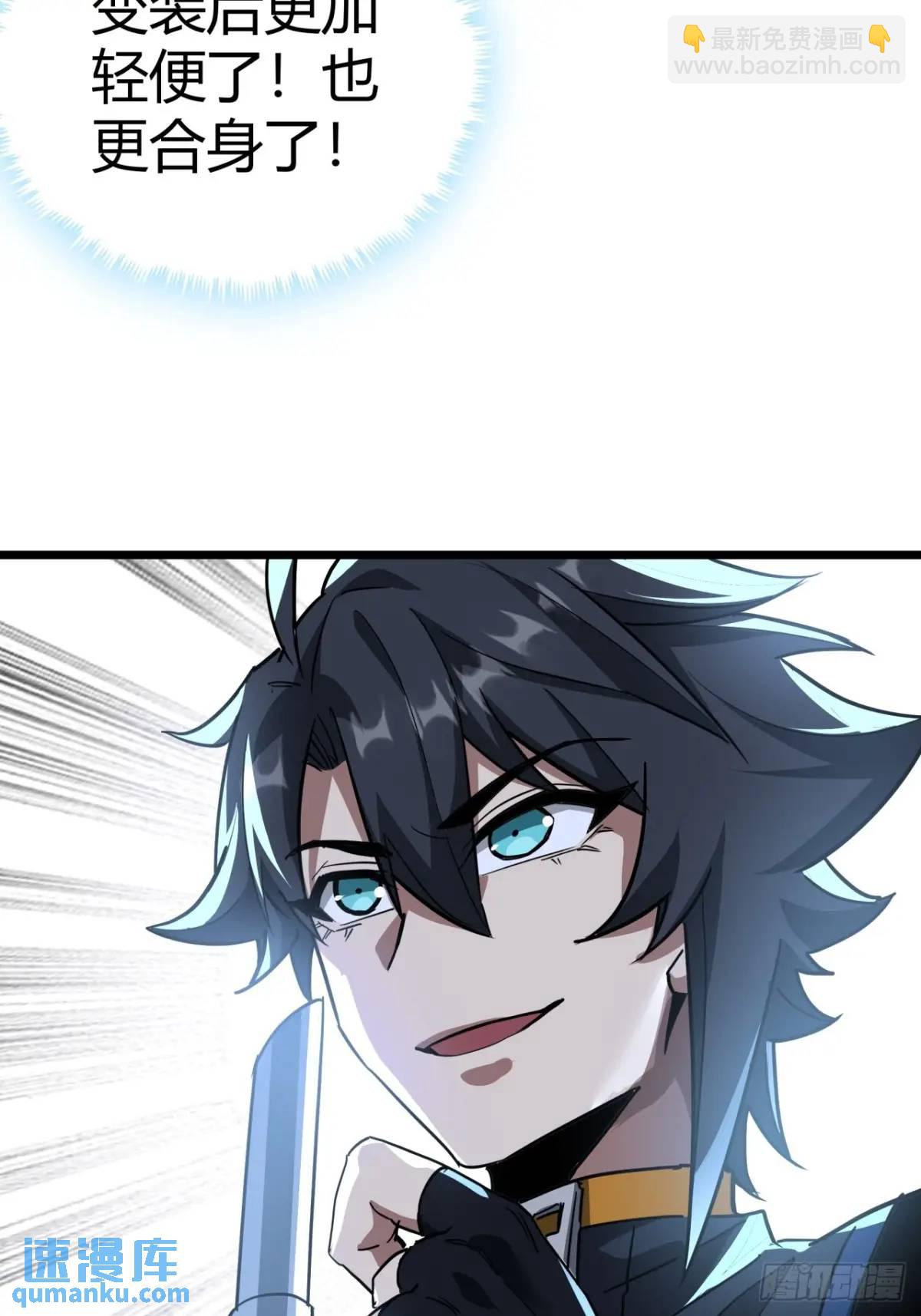 32话 废土生活从搬砖开始-下(1/2)-第31话