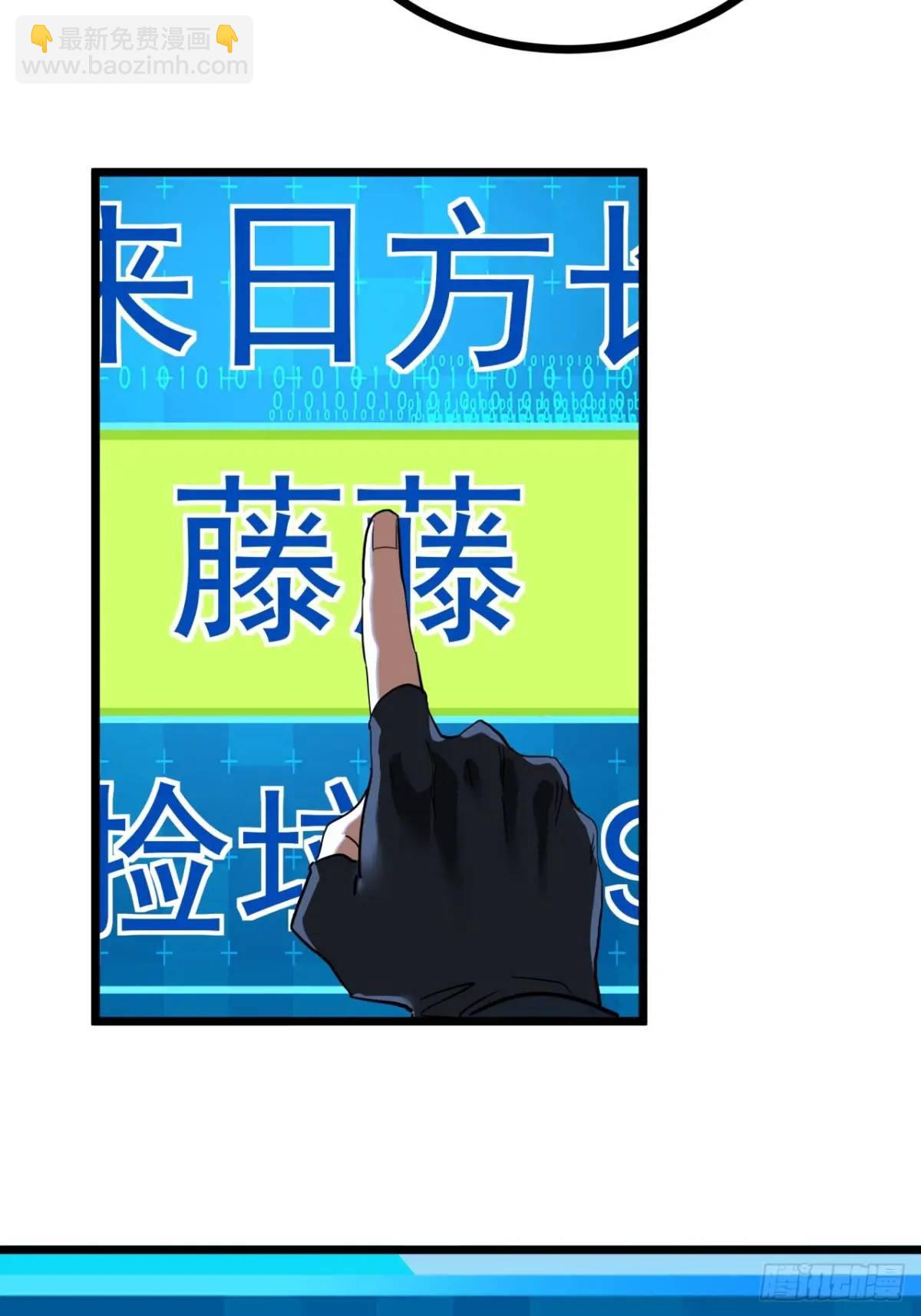 32话 废土生活从搬砖开始-下(1/2)-第31话