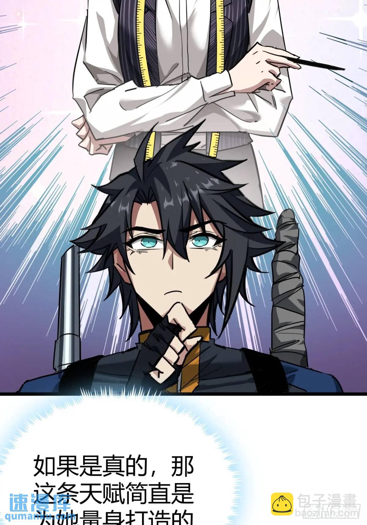 32话 废土生活从搬砖开始-下(1/2)-第31话