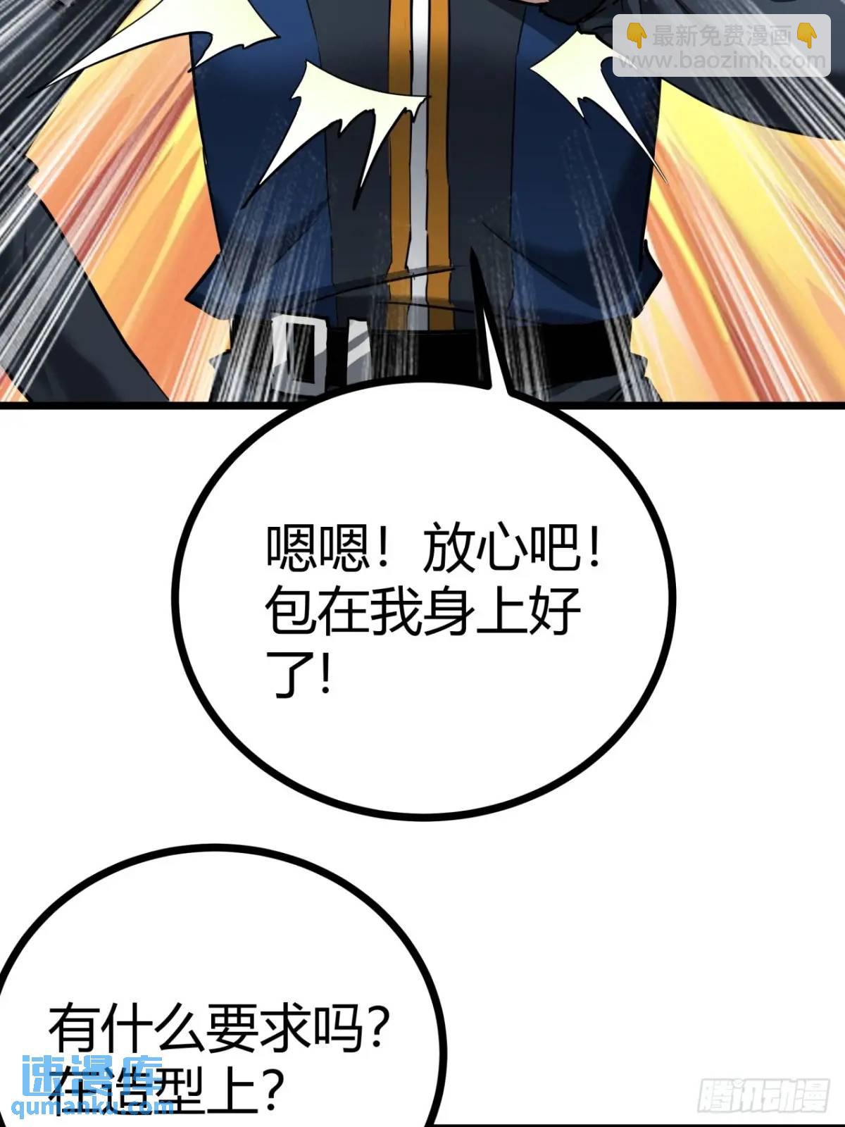 32话 废土生活从搬砖开始-下(1/2)-第31话