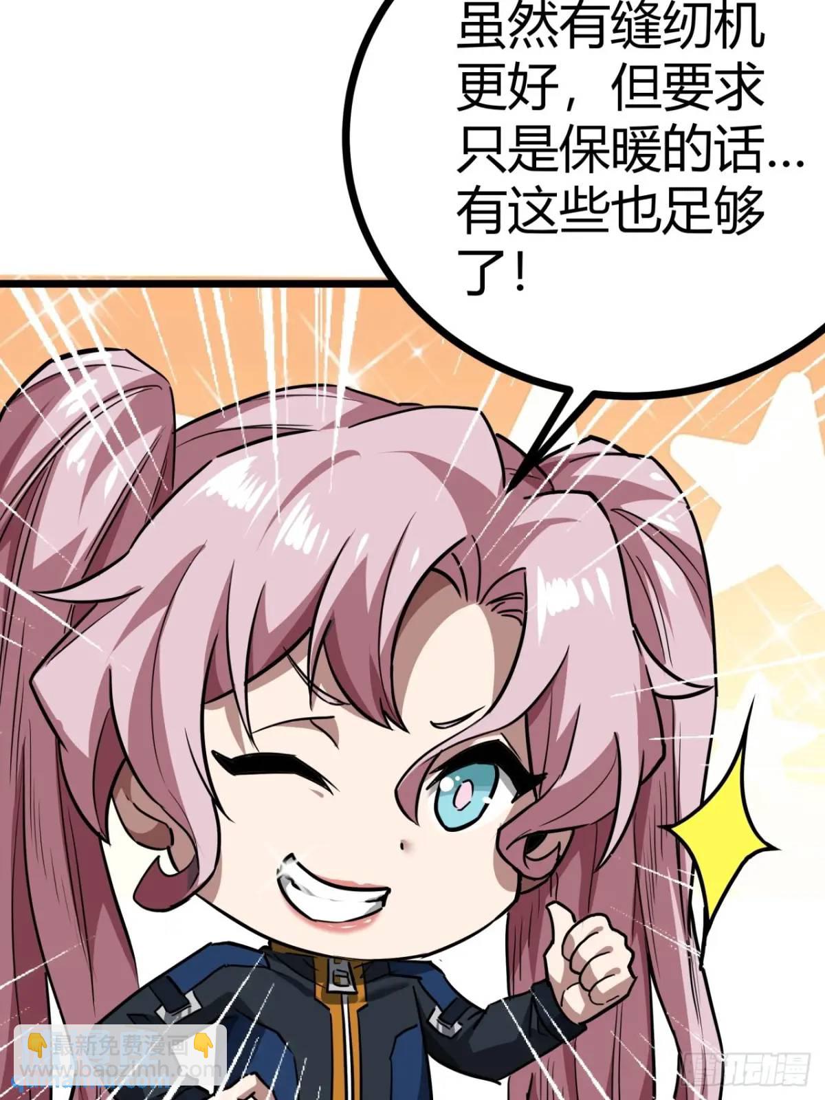 32话 废土生活从搬砖开始-下(1/2)-第31话