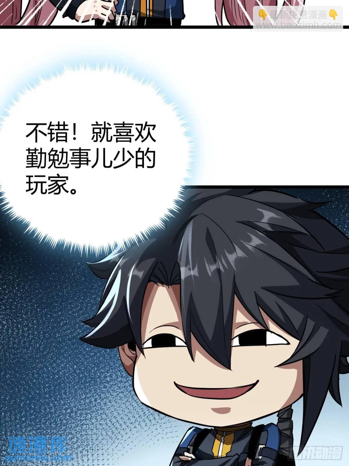 32话 废土生活从搬砖开始-下(1/2)-第31话