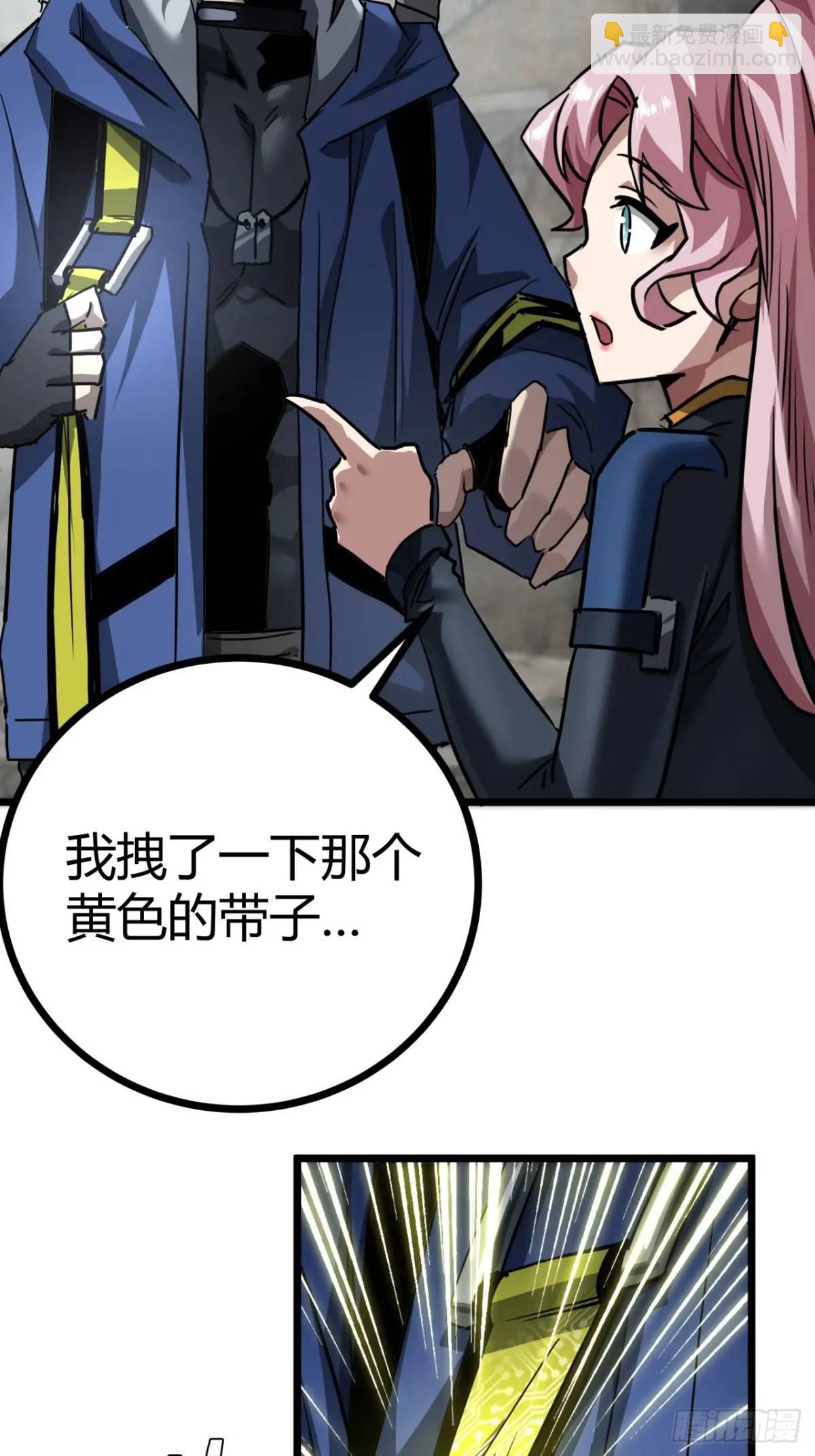 32话 废土生活从搬砖开始-下(1/2)-第31话