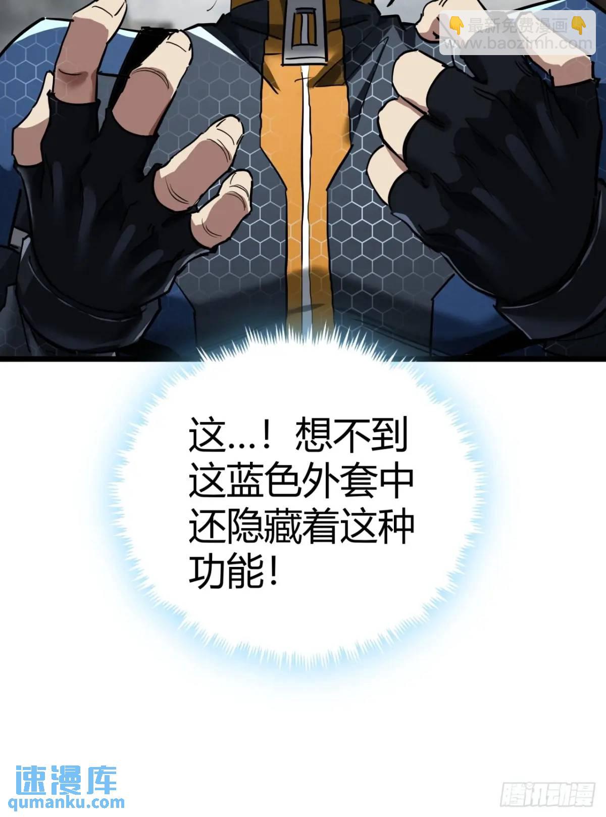 32话 废土生活从搬砖开始-下(1/2)-第31话