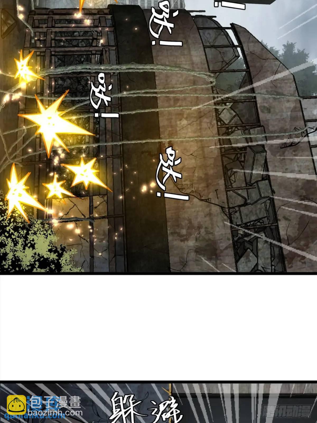 34话 遭遇掠夺者，玩家的首战(1/2)-第33话