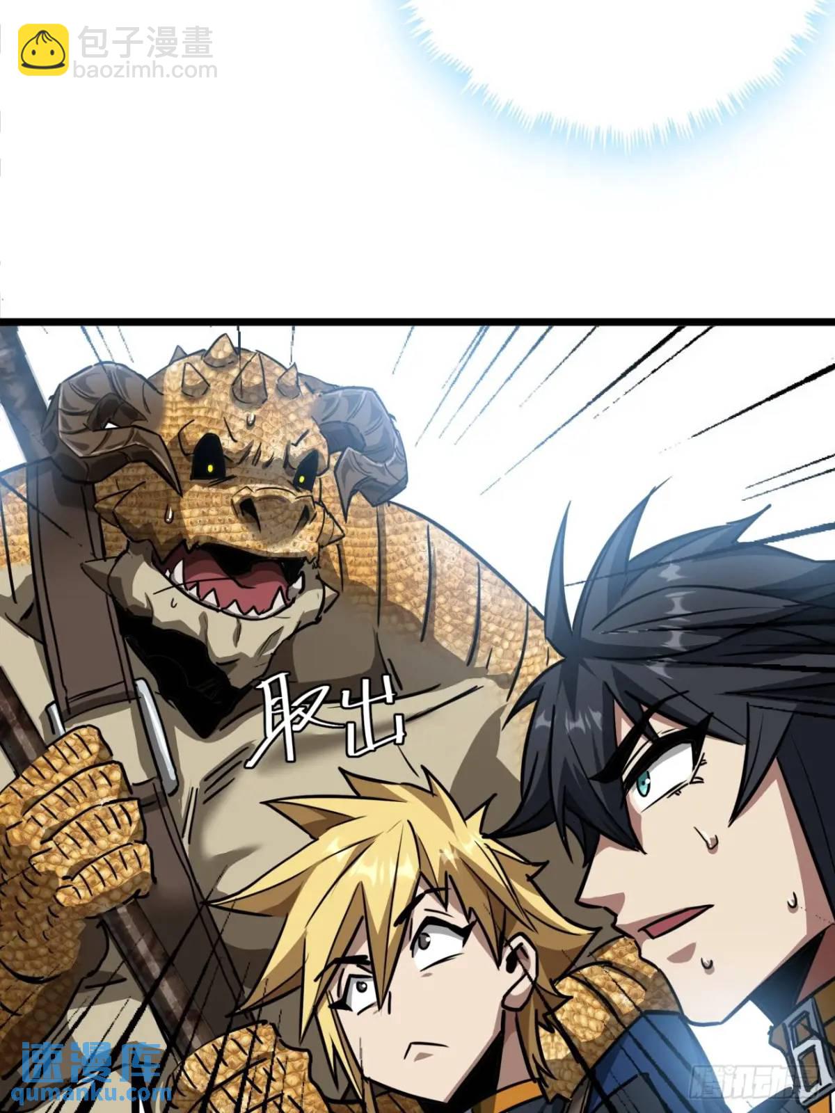 34话 遭遇掠夺者，玩家的首战(1/2)-第33话